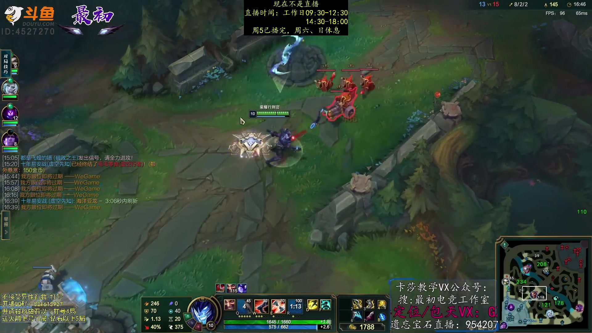 【2023-02-06 01点场】最初卡莎：第一卡莎：新版本ap卡莎玩法教学