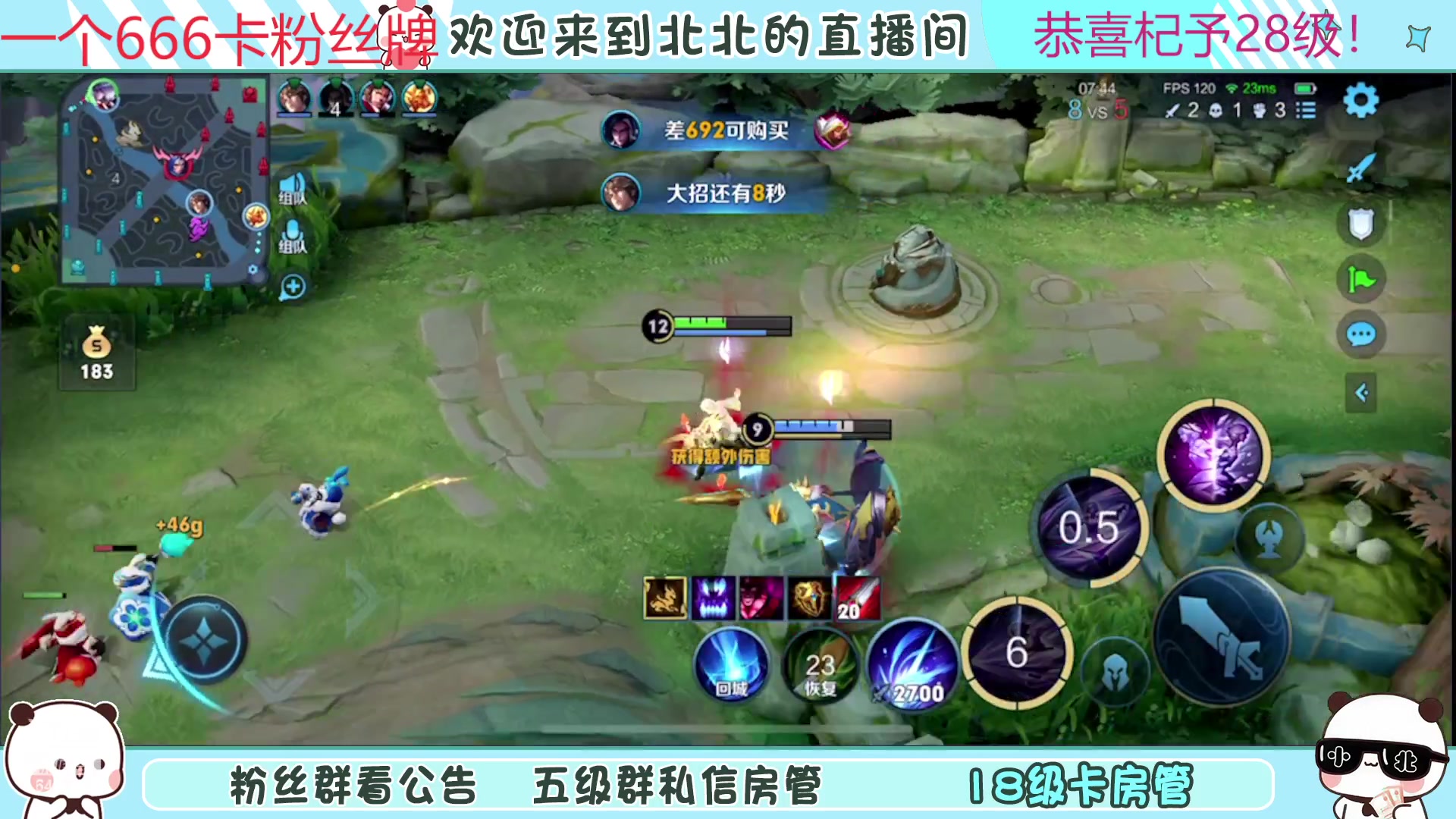 【2023-2-5 23点场】小笨蛋北北:双倍 一个666拿下未来国服镜