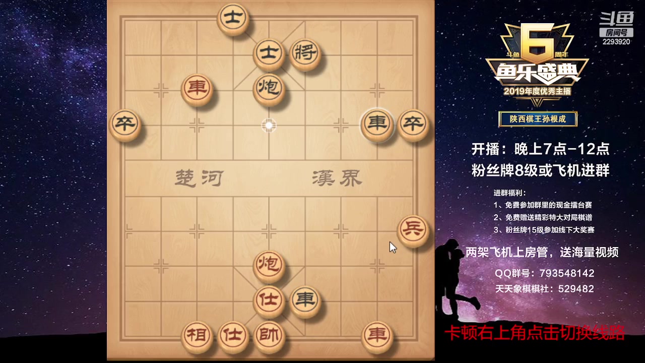 【2023-02-06 00点场】日月轮回888：特级教练，巅峰对决！