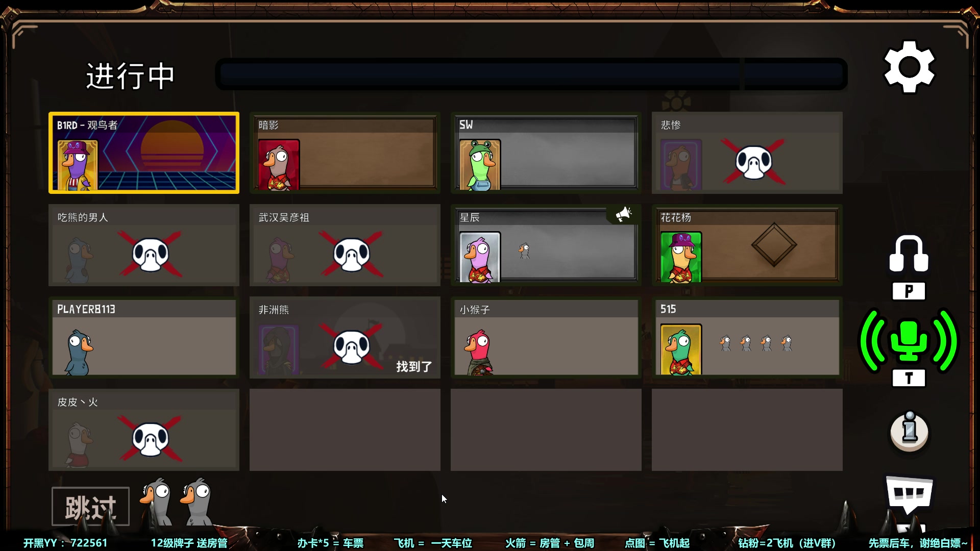 【2023-02-05 23点场】月月丶鸟cc：【鸟】魔兽RPPGGGGGGGGG~