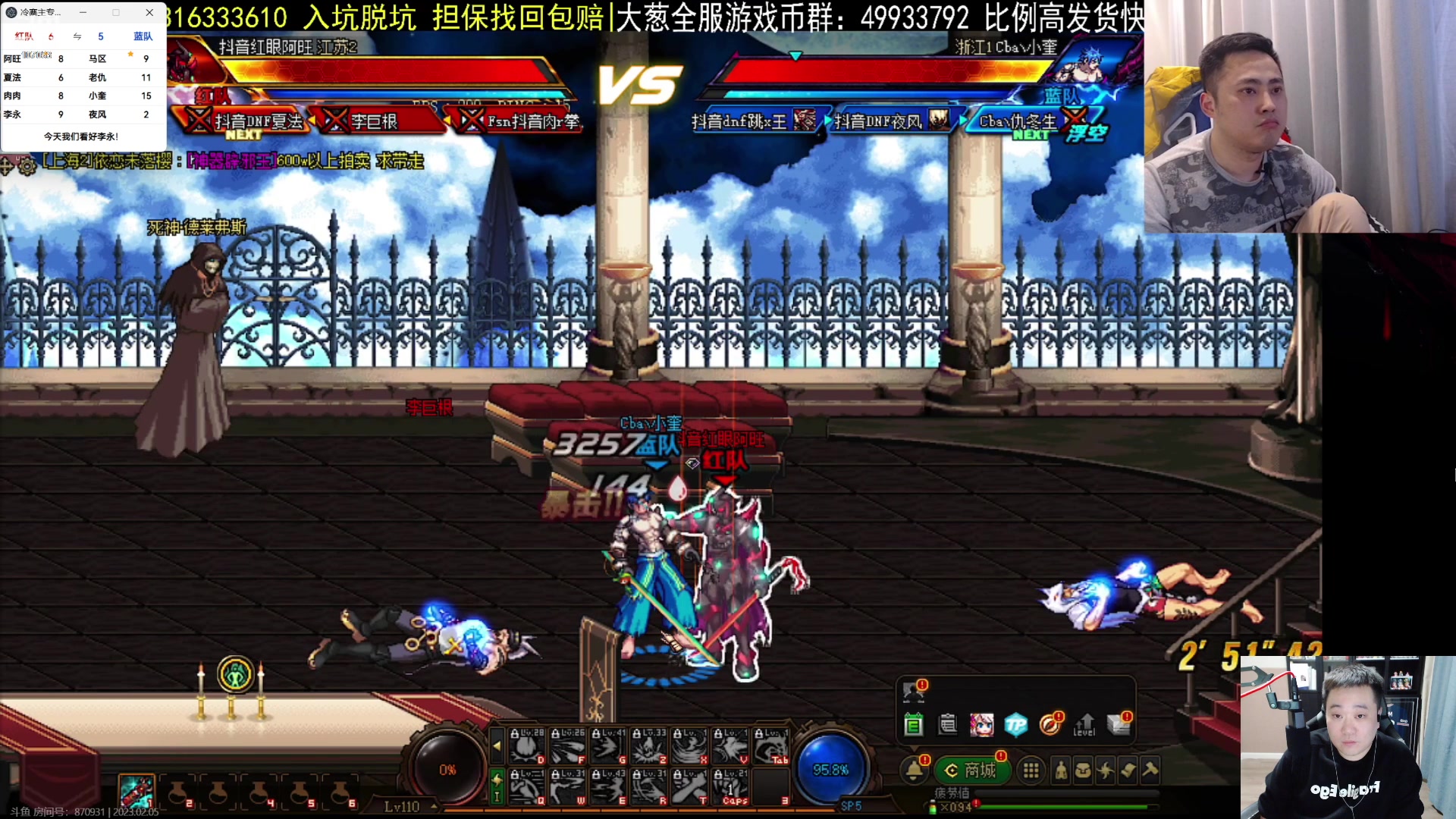 【2023-02-05 23点场】dnf冷寨主：【冷寨主】我想手打20亿！双倍亲密度！
