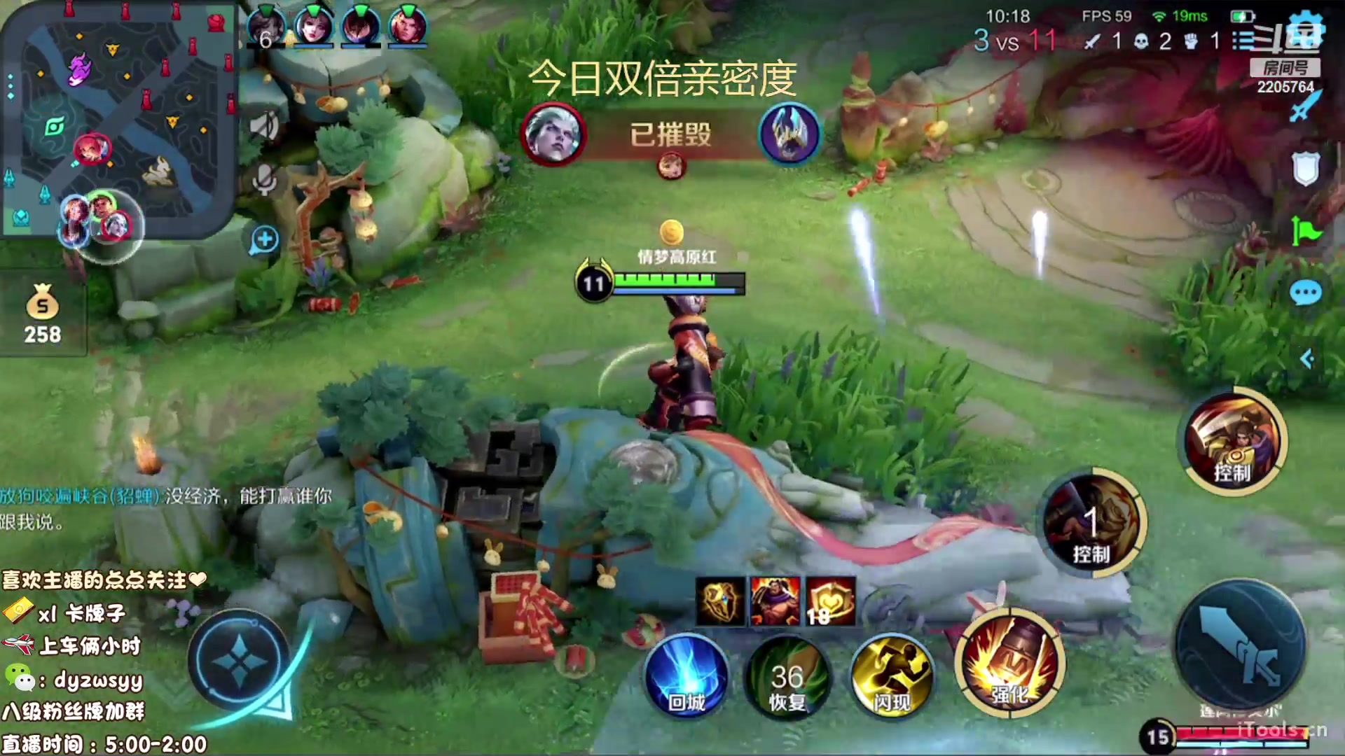 【2023-02-06 12点场】声优赵猥琐：国服最强赵云65-101