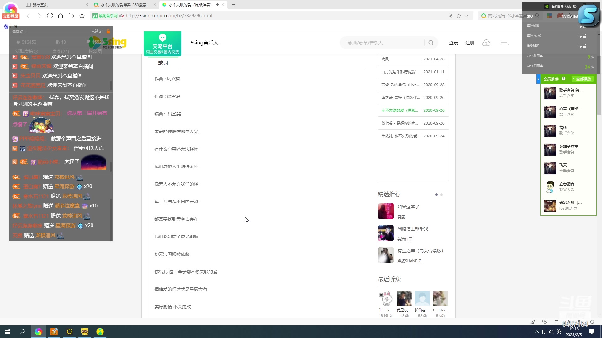 【2023-02-05 18点场】WE丶994：天天开心。今天白银双倍