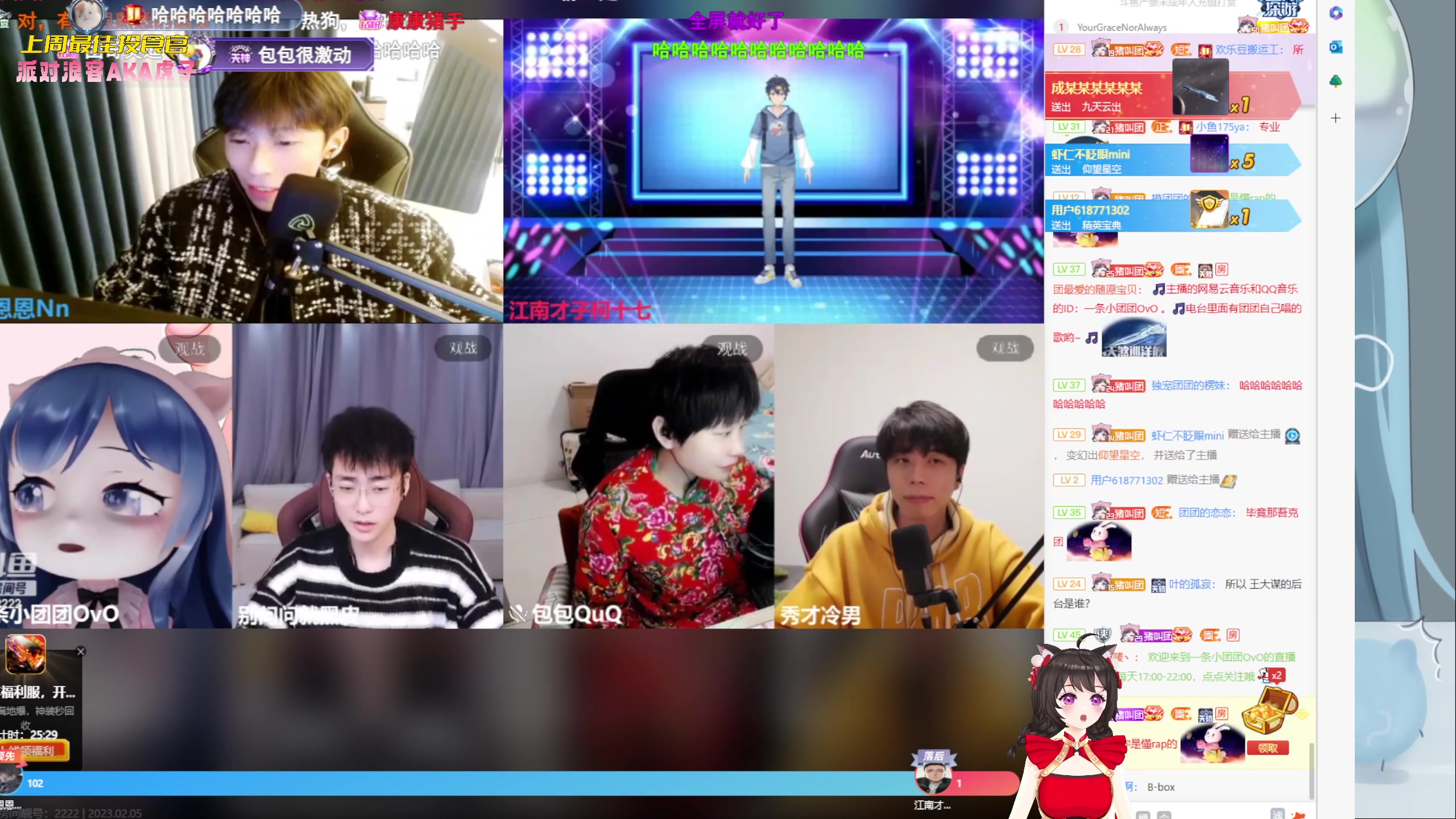 【2023-02-05 19点场】一颗小a桃：【小奶团】元宵节快乐~