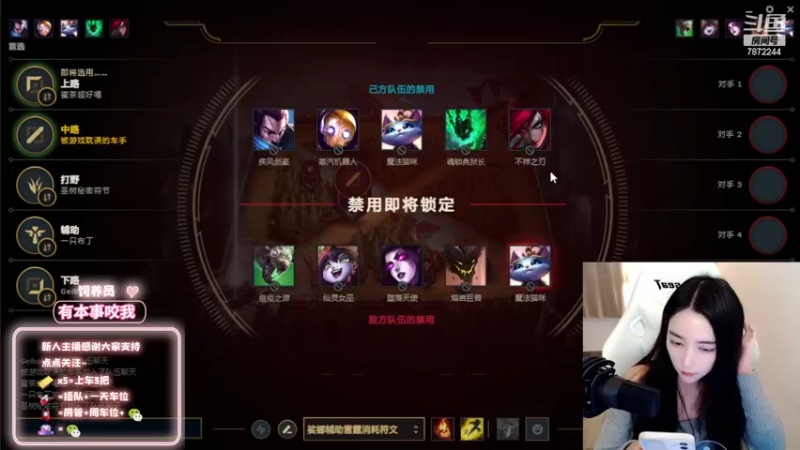 【2023-02-05 22点场】小野纯Quinlivan：今天很御的御姐~