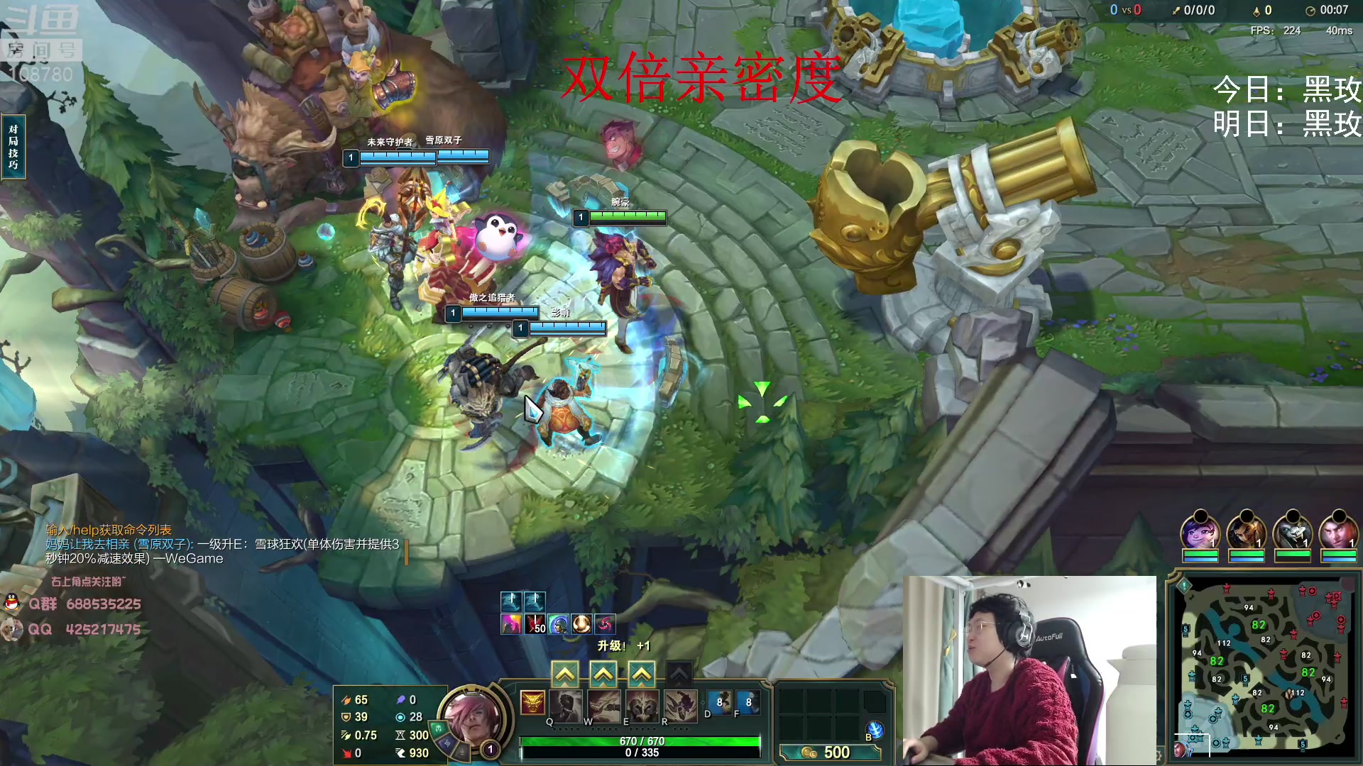 【2023-02-06 02点场】兮饭锐雯：无限火力滴神 一元粉丝牌