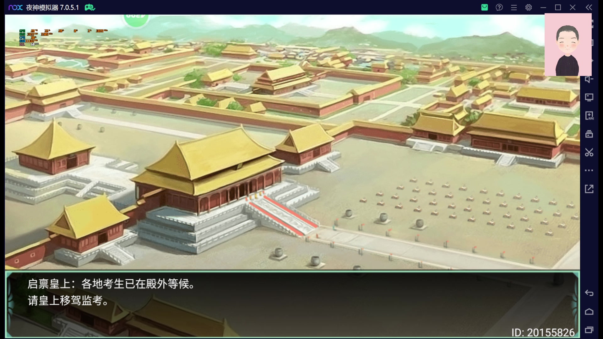 【2023-02-06 00点场】徐兴发1993：皇帝成长计划2-第18天