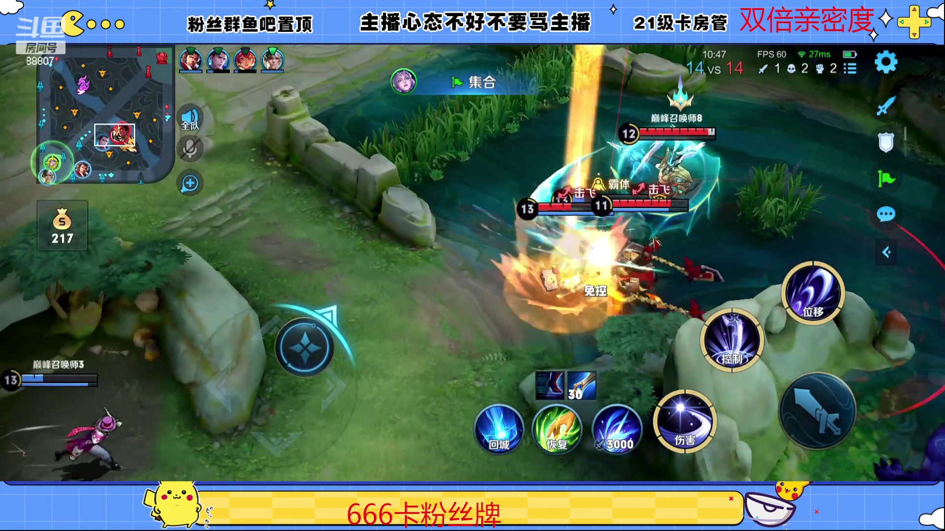【2023-02-06 20点场】DYG易瞳：双倍亲密度一元卡粉丝牌