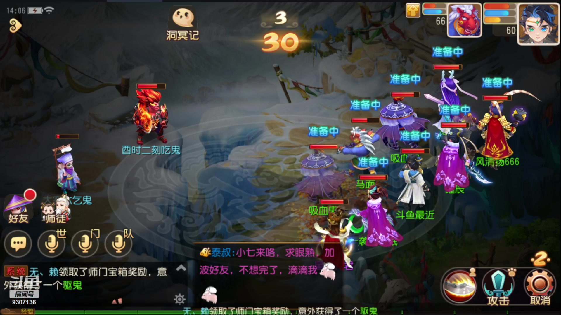 【2023-2-2 13点场】手机最近在家:欢迎欢迎嘿嘿