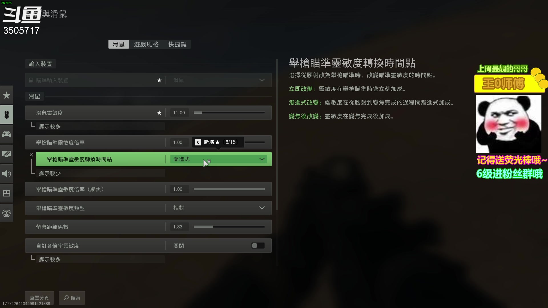 【2023-02-06 14点场】Monkey鱼蛋：【小奶团】艾尔登老头环搞起