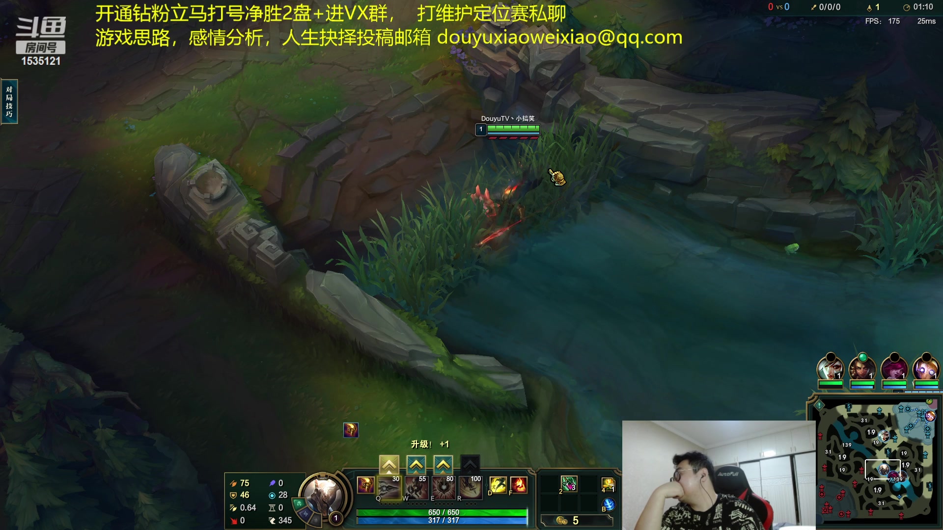 【2023-02-05 22点场】LMQ丶小搞笑：8年职业选手，进来随便问~