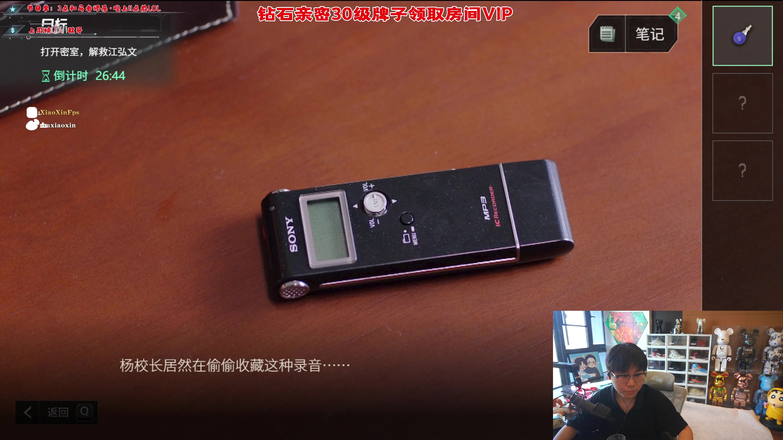 【2023-02-06 15点场】imxiaoxin：【✘-✘】送一鱼翅咖粉丝牌！