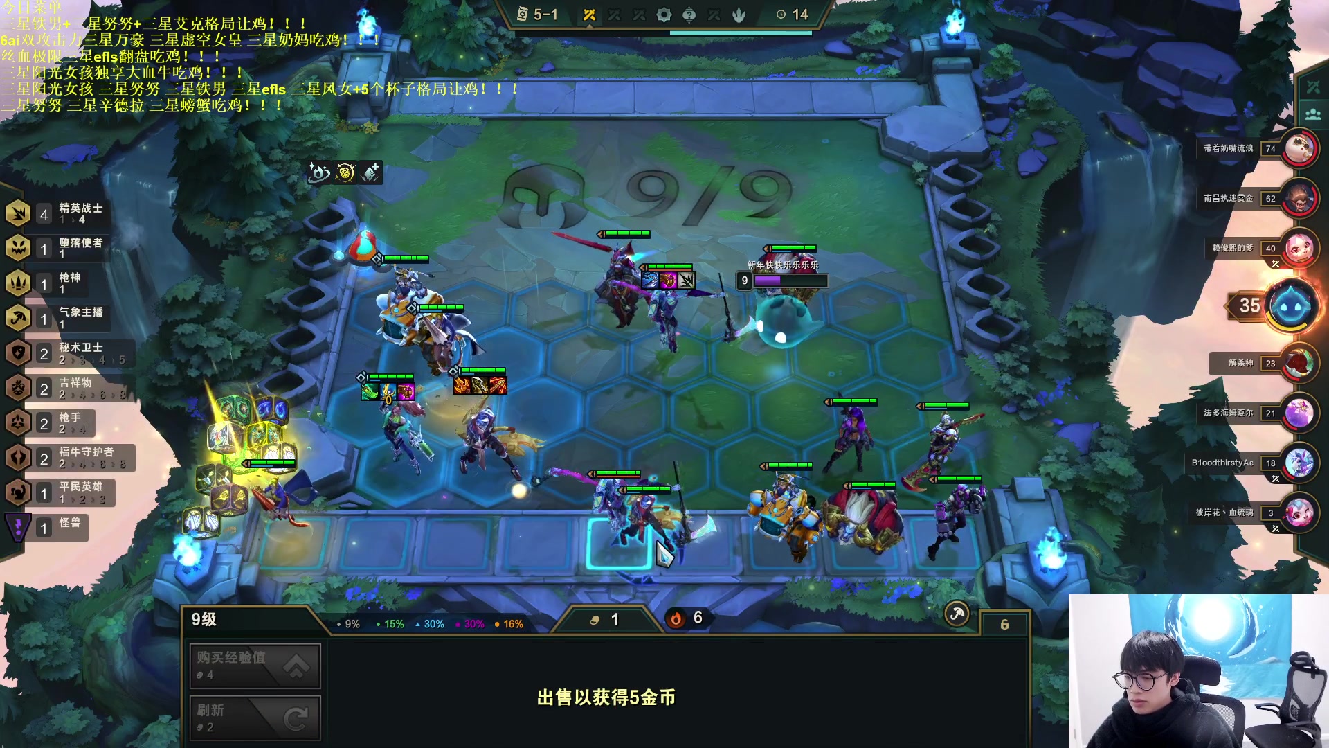 【2023-02-06 10点场】景川川啊：只会赌恭喜发财三星五费！！！