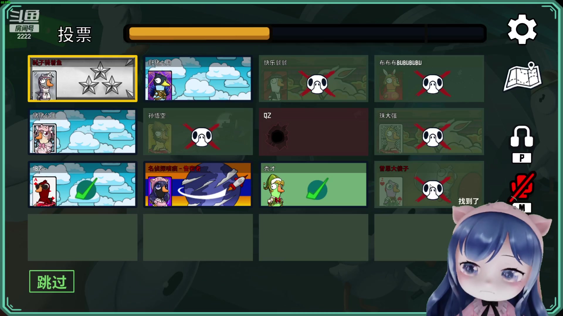 【2023-02-06 19点场】一条小团团OvO：一元粉丝牌、七倍亲密度上线拉~