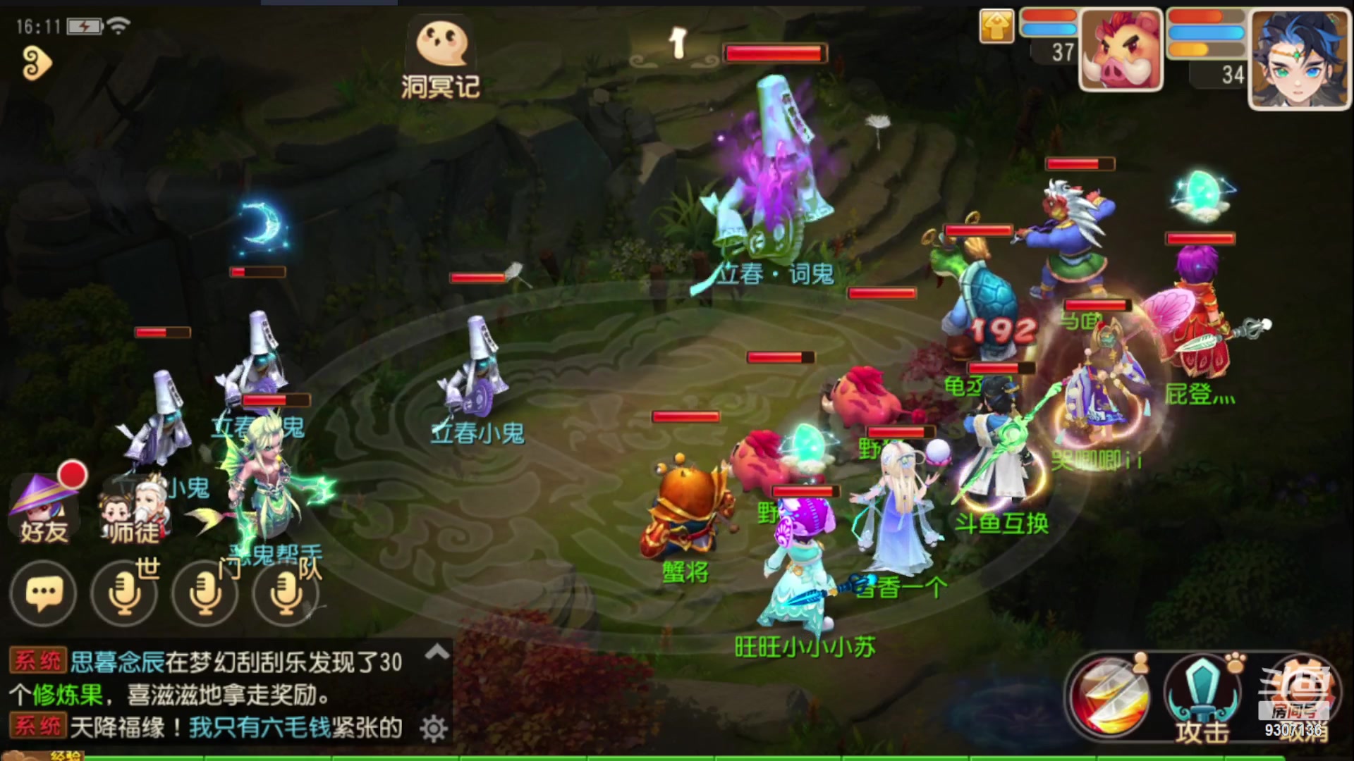 【2023-2-4 15点场】手机最近在家:欢迎欢迎嘿嘿