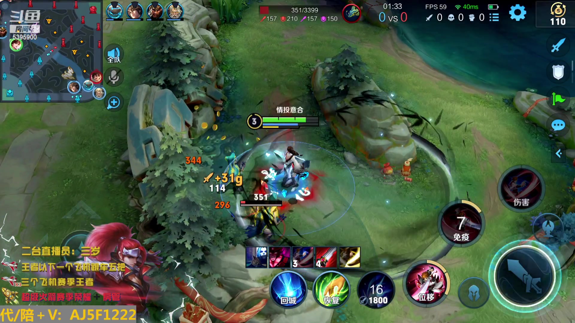 【2023-02-05 23点场】A老回：顶级指法天花板韩信 职业带粉