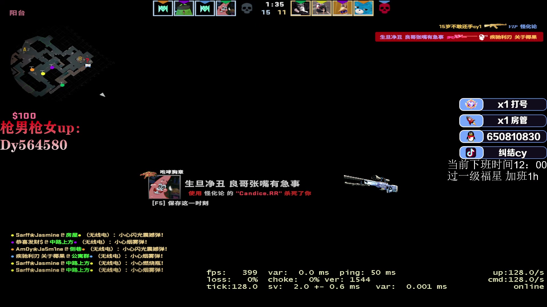 【2023-02-03 13点场】纠结cy：【帮打号】对着空气直播呢？