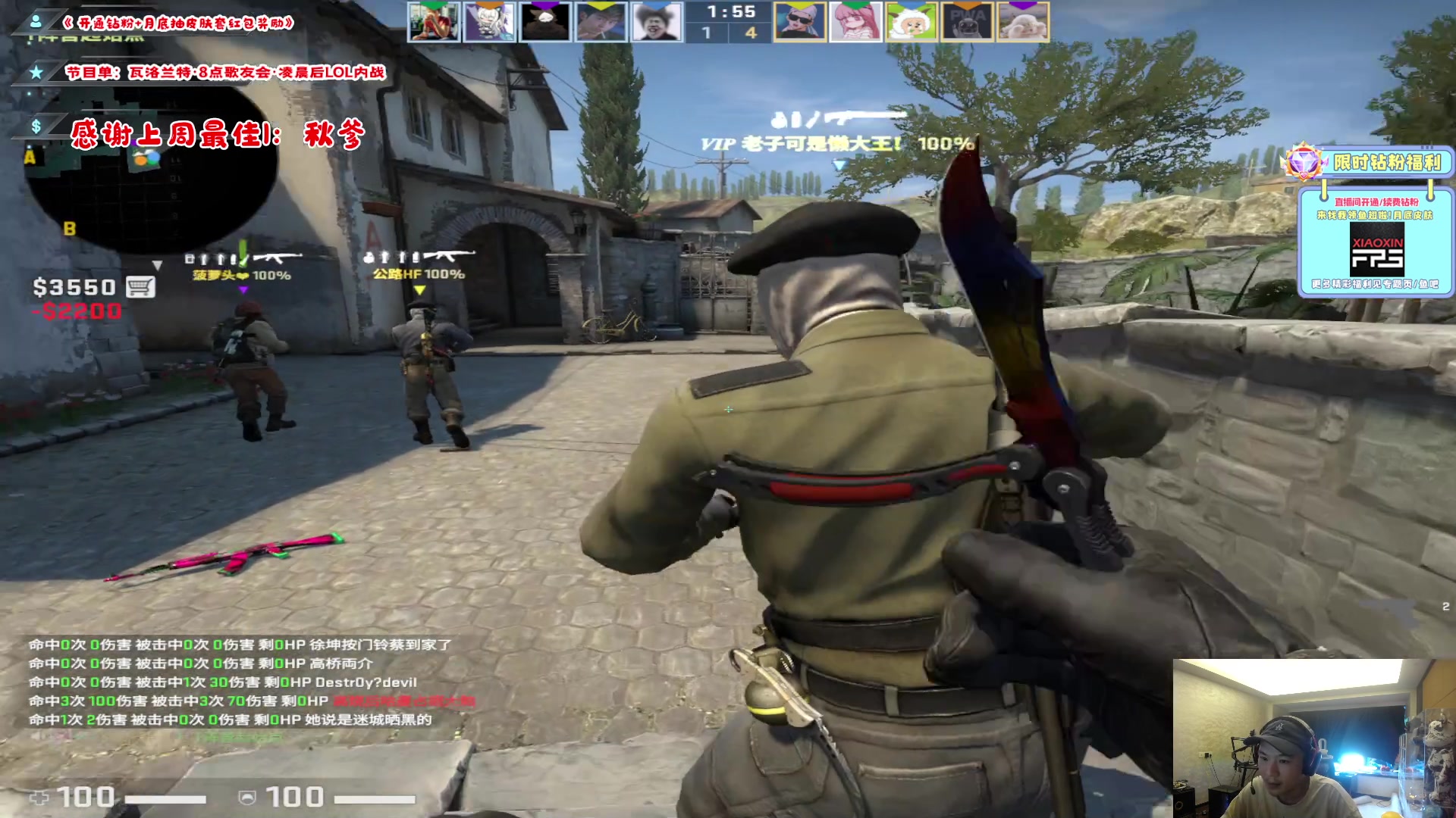 【2023-02-06 13点场】imxiaoxin：【✘-✘】送一鱼翅咖粉丝牌！