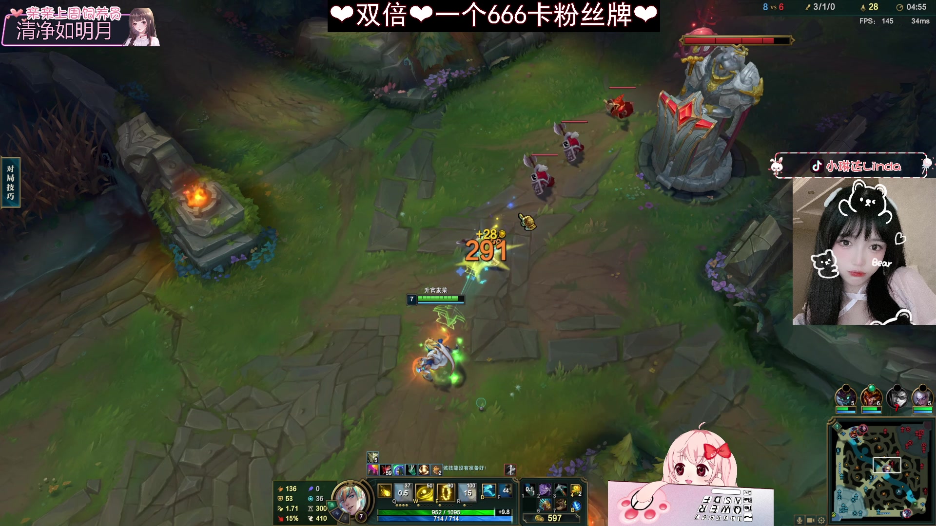 【2023-02-06 00点场】小琳达Linda：【双倍】：一个666卡粉丝牌