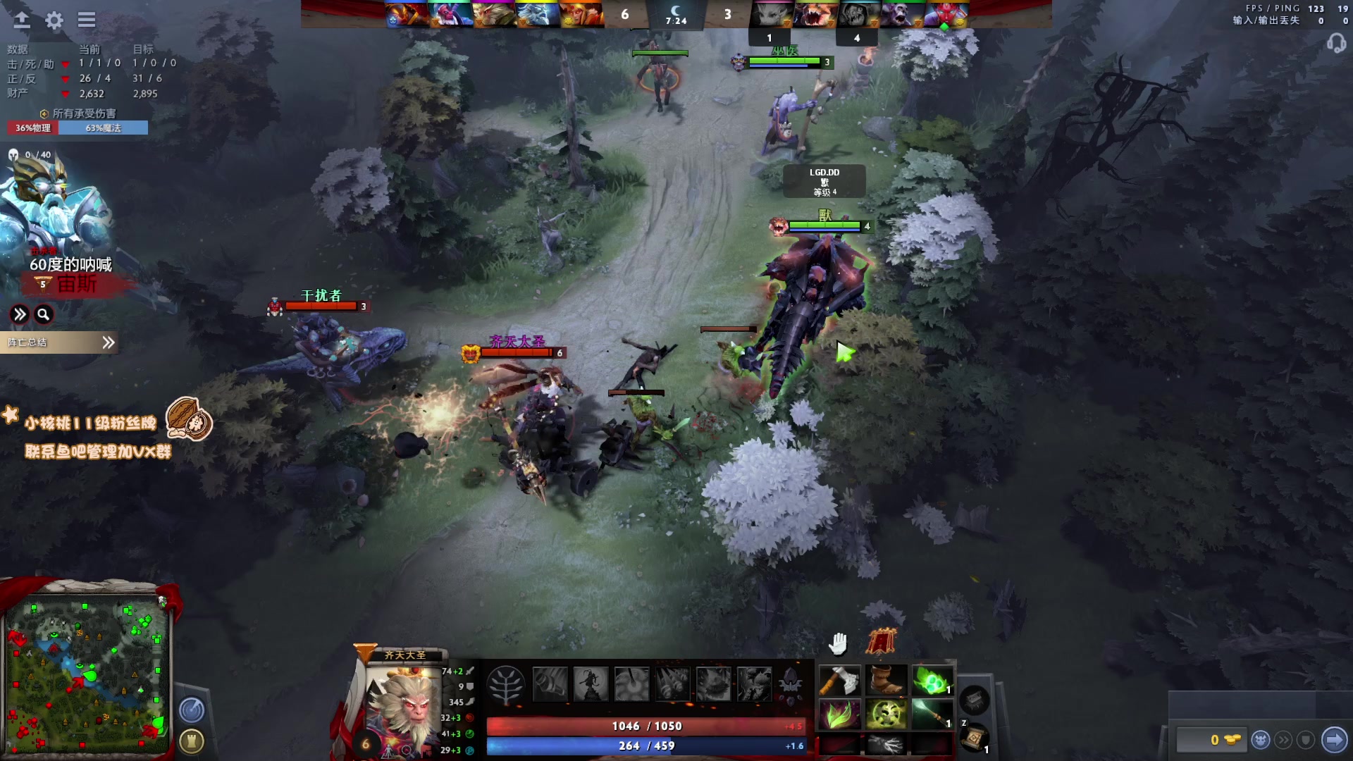 【2023-02-06 19点场】sakira丶hao：[一元粉丝牌]纯粹的dota4+2