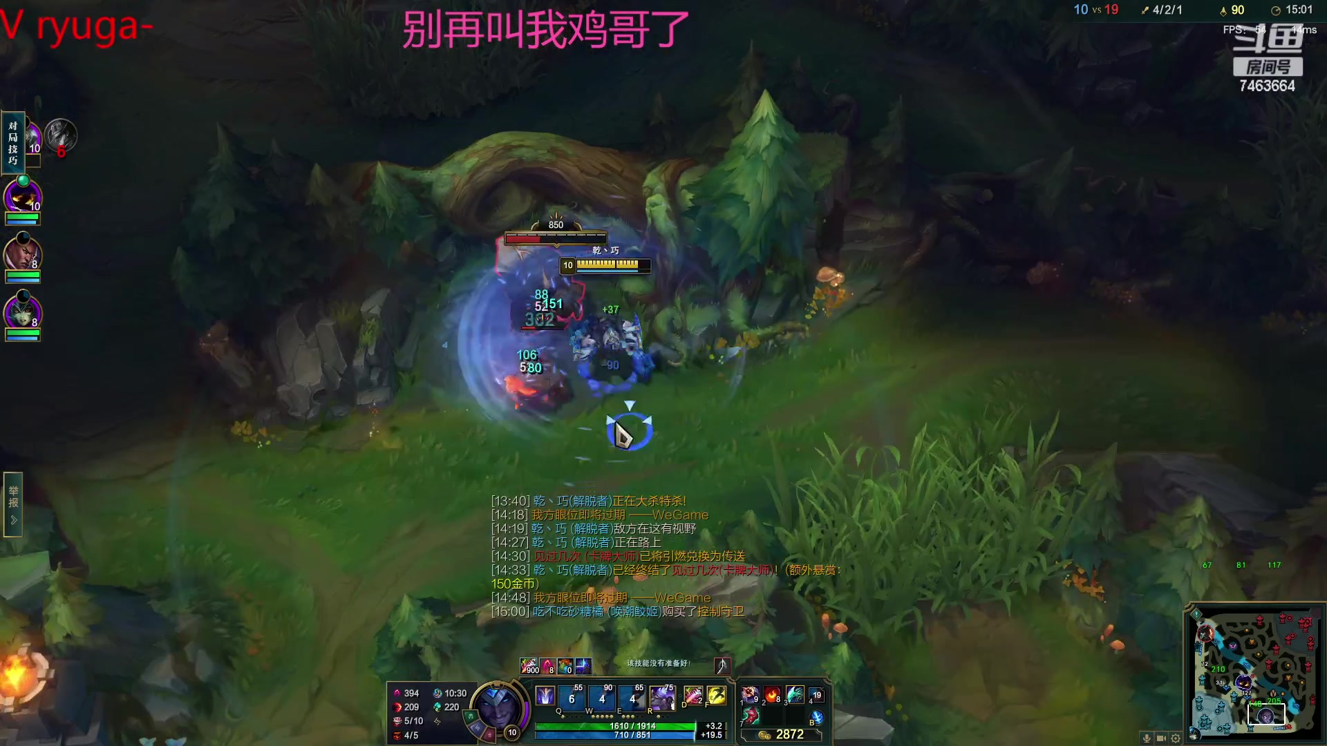 【2023-02-05 00点场】内涵段子丶影子c：艾克凯隐男刀打野教学 学会三天上钻