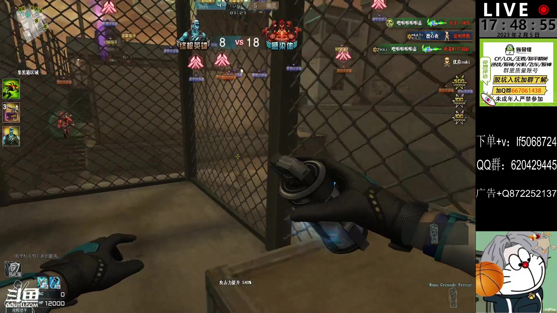 【2023-02-05 17点场】生化利刃一冷风：冷风：随便玩玩 5068724