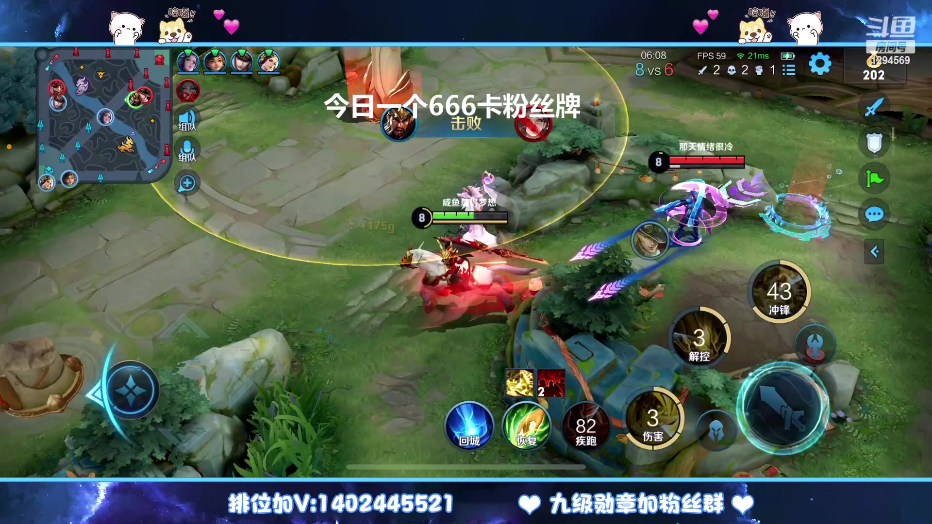 【2023-02-06 00点场】毕竟是柚子：微信带粉上荣耀！