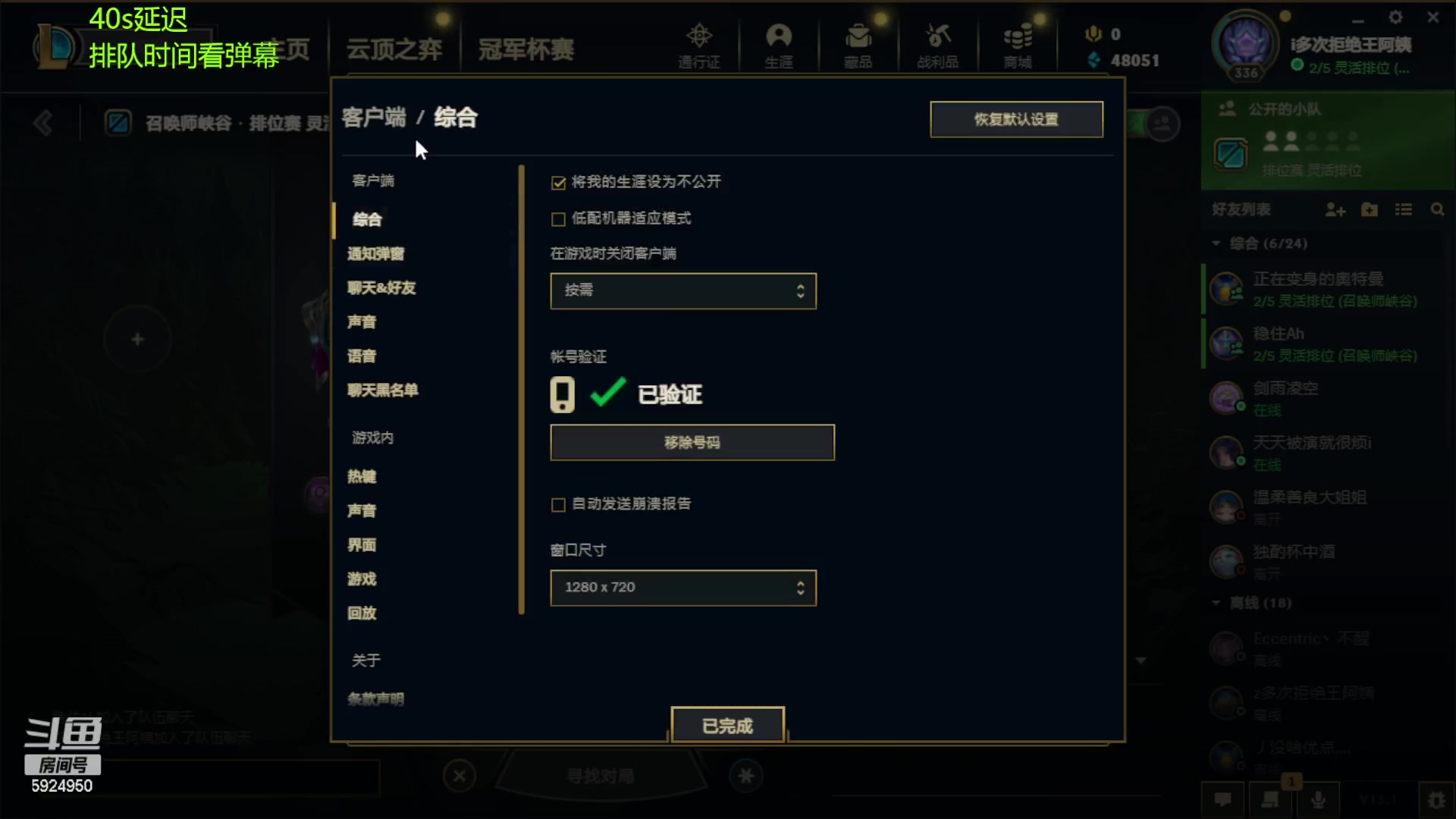 【2023-02-04 20点场】魔法部长小罗：魔法部长小罗：新赛季冲峡谷