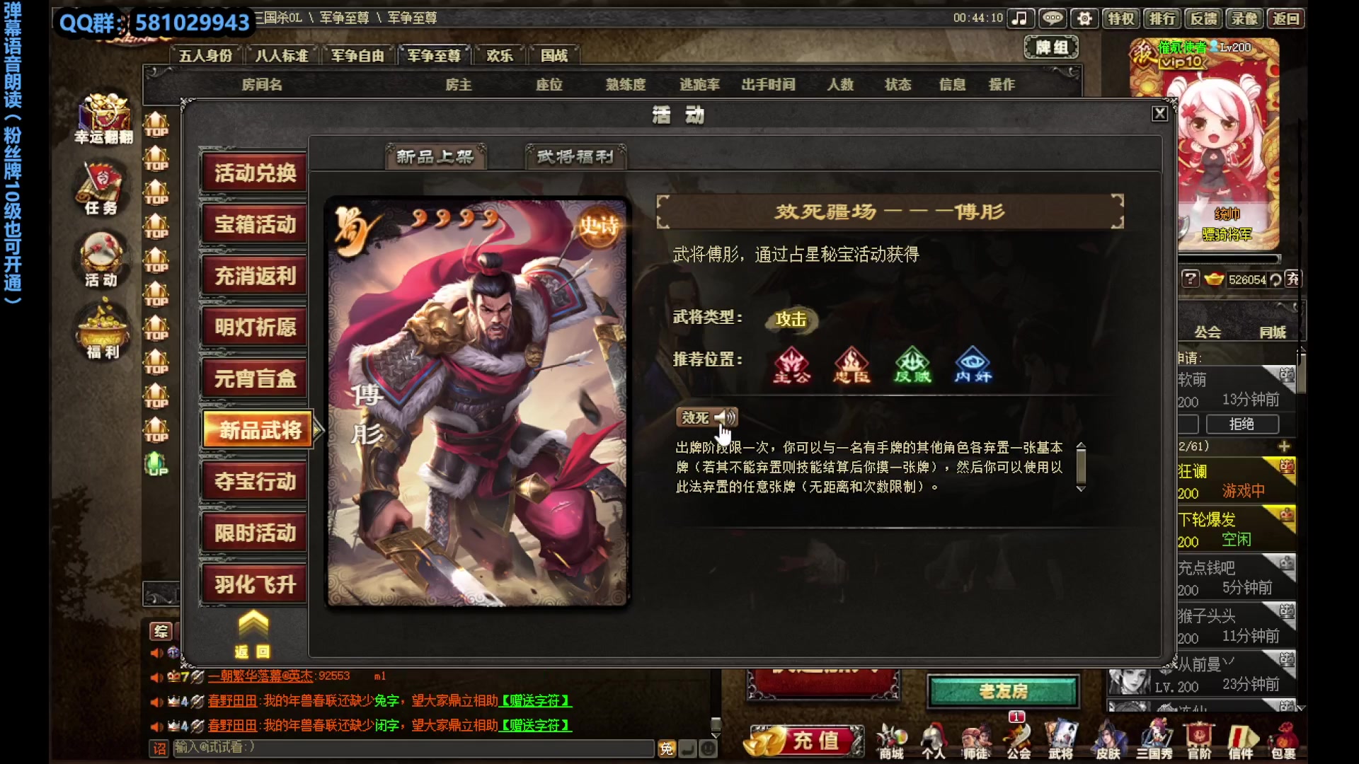 【2023-02-04 00点场】一个老司机丶：元宵节快乐 903559