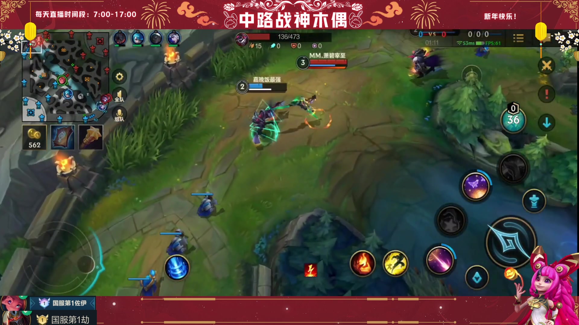 【2023-02-06 11点场】心星丶木偶：单排王者局冲国一中