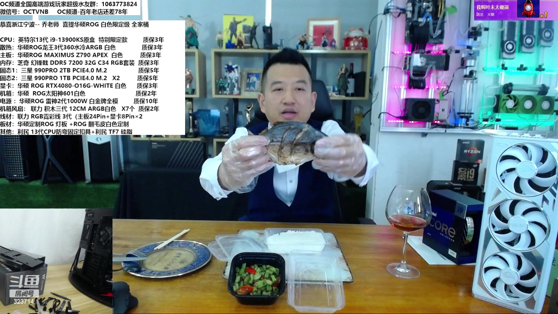 【2023-02-06 13点场】OC频道包大人：风浪越大，电脑就越高端！