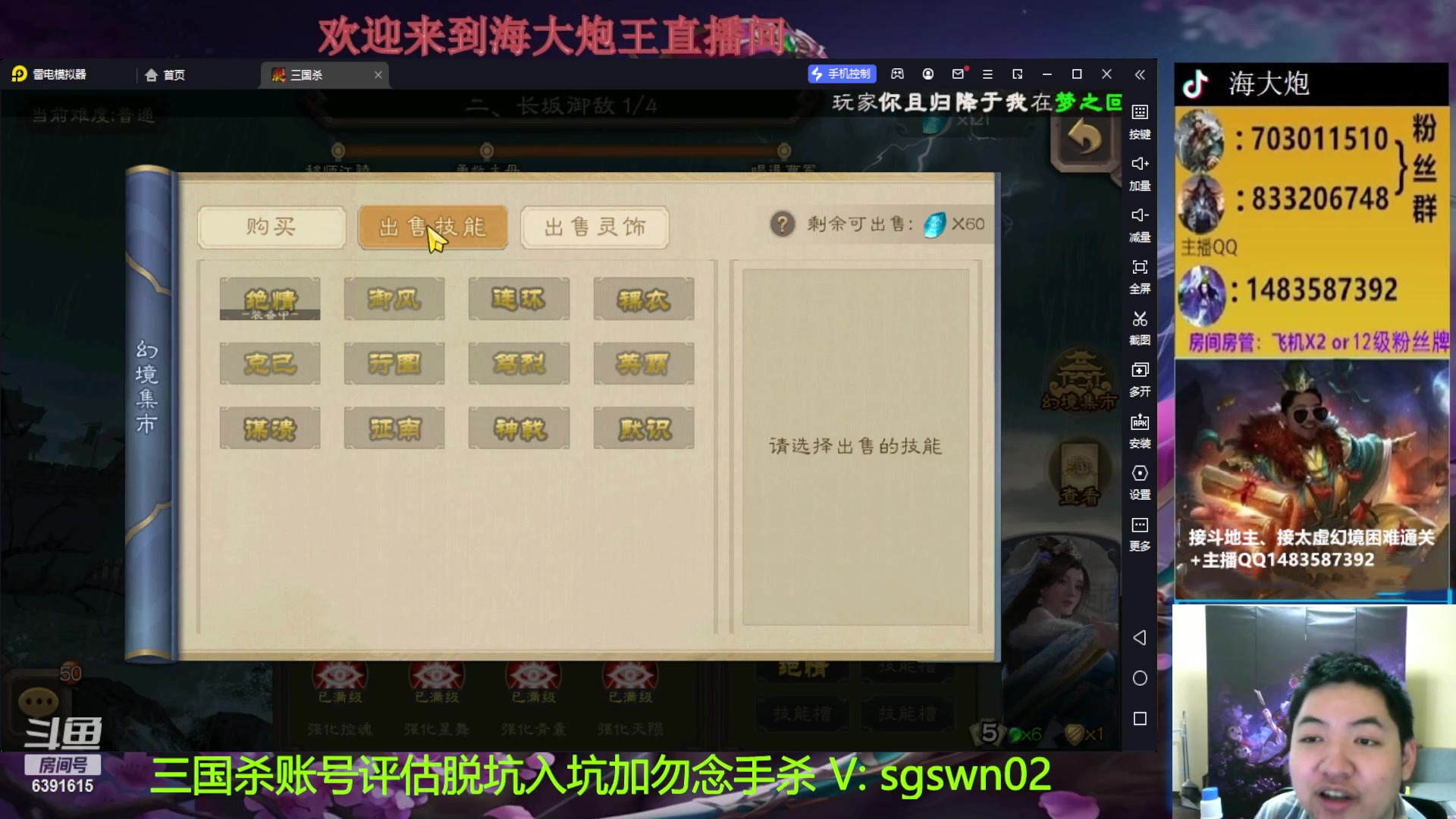 【2023-02-05 18点场】海大炮王o：元宵节快乐 6391615