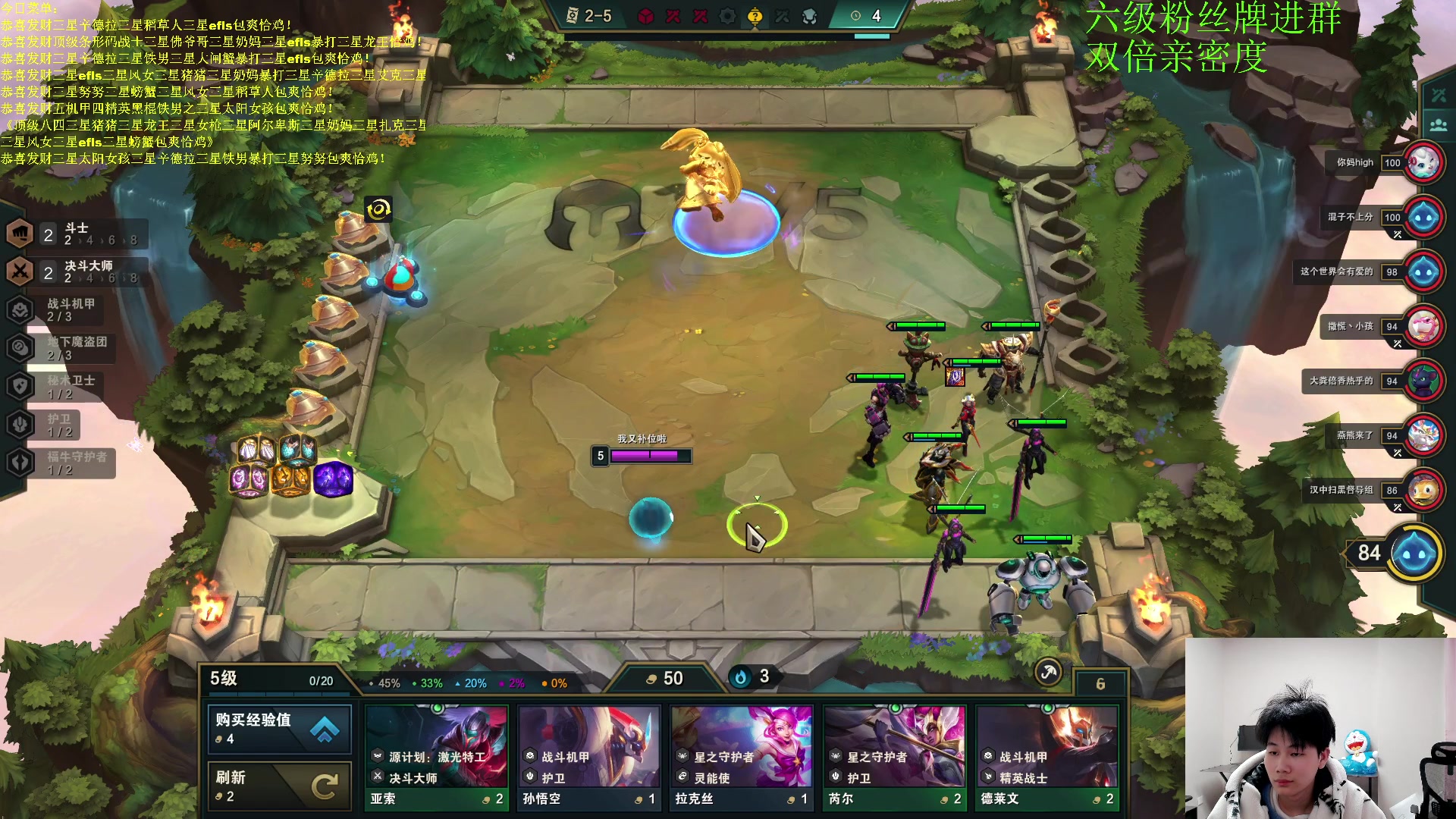 【2023-02-06 00点场】是小柒鸭XQ：只会赌恭喜发财无限挖宝螃蟹！！