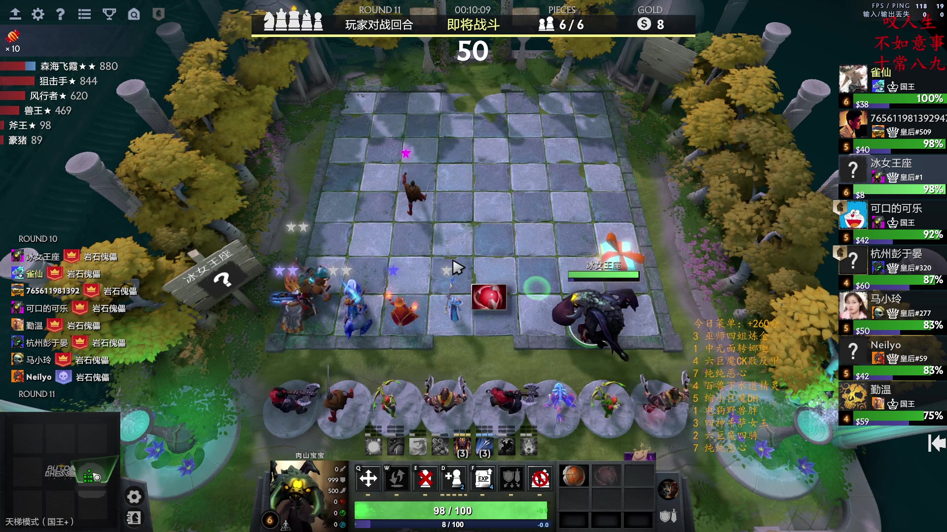 【2023-02-05 23点场】叫我混子丶：重生之我是皇后#1！