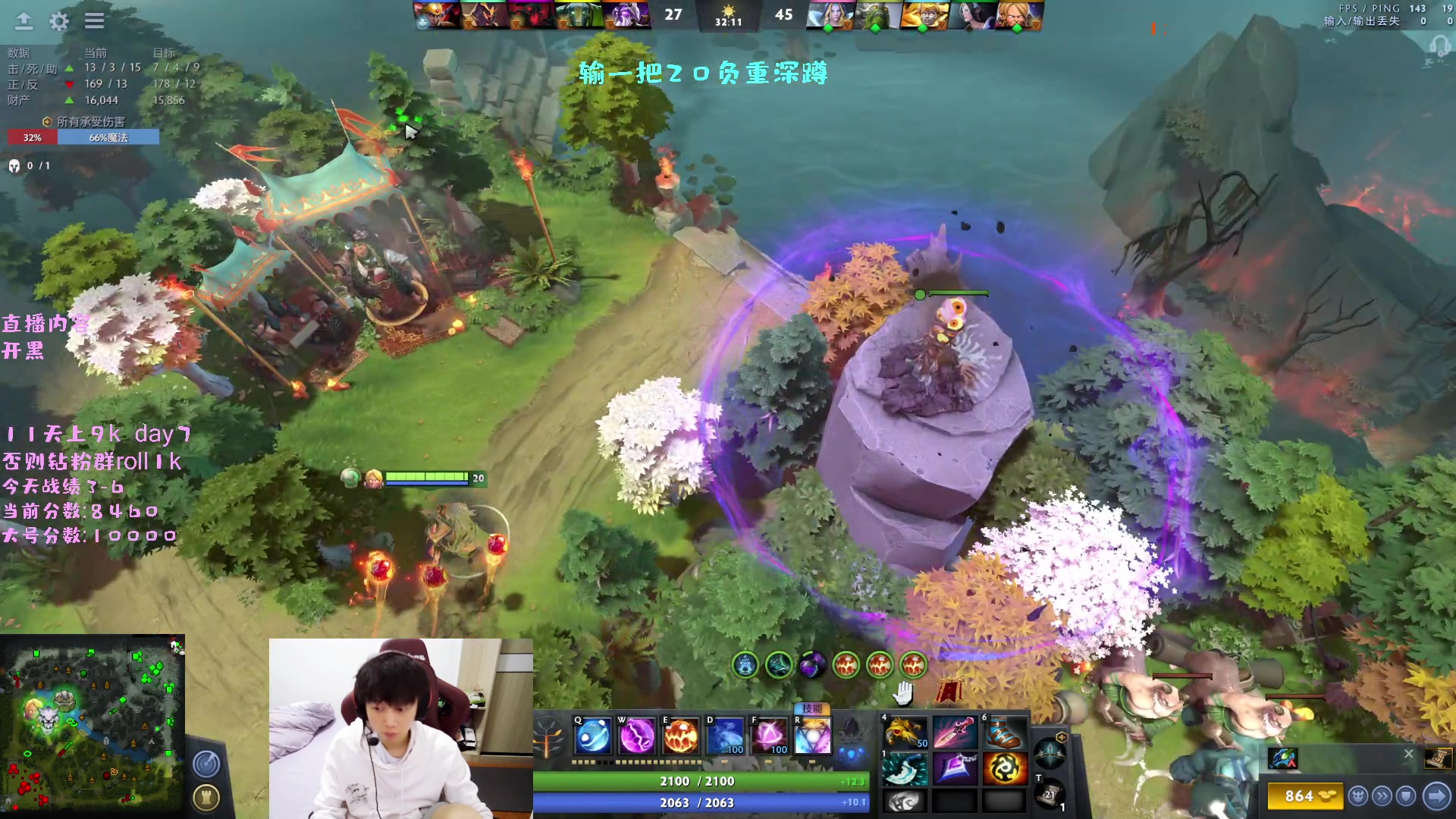 【2023-02-06 00点场】艾斯yoona：冲9k输一把做20个负重深蹲！