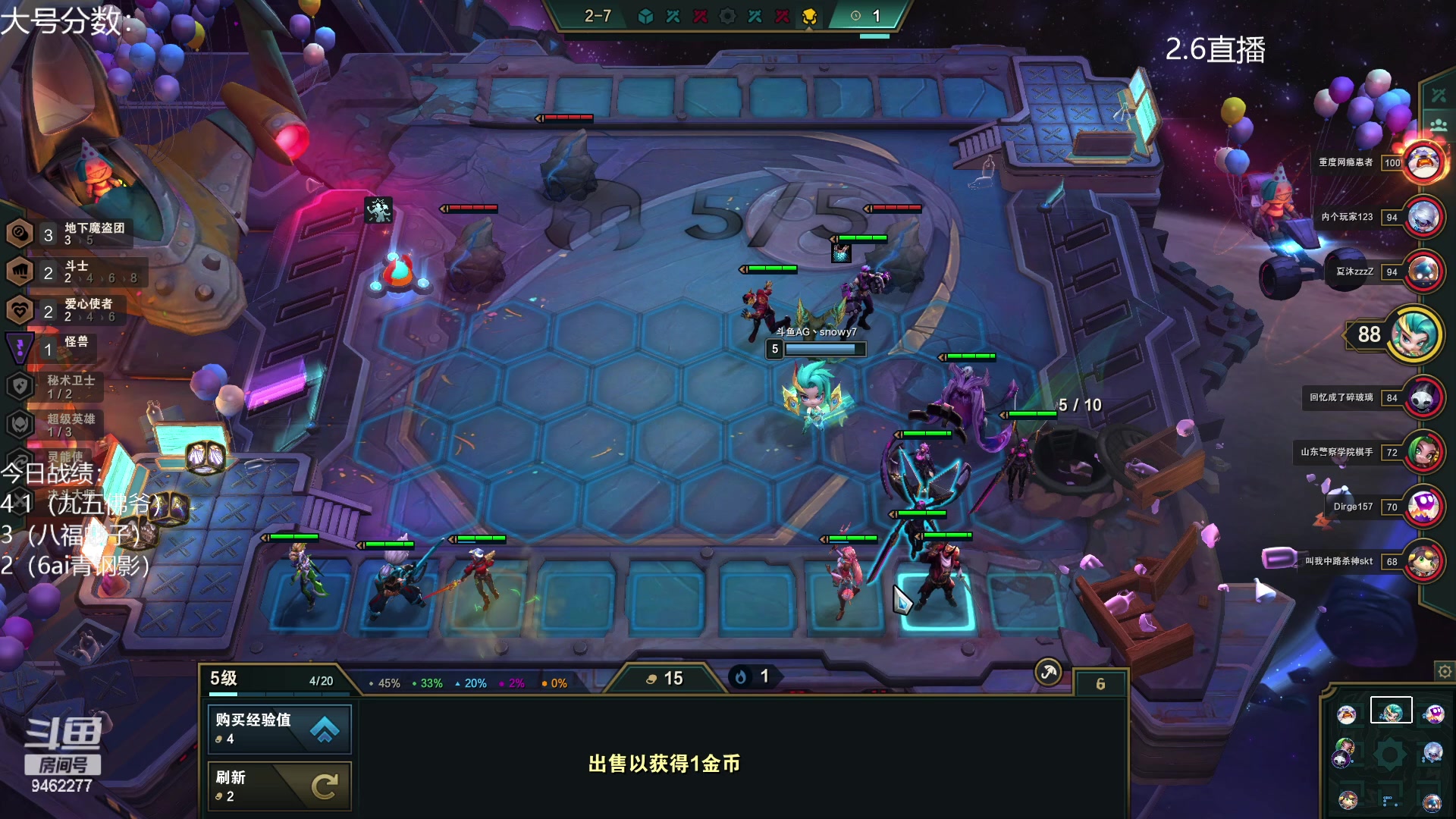 【2023-02-06 00点场】AG丶Snowy：晓看天色暮看云 9462277