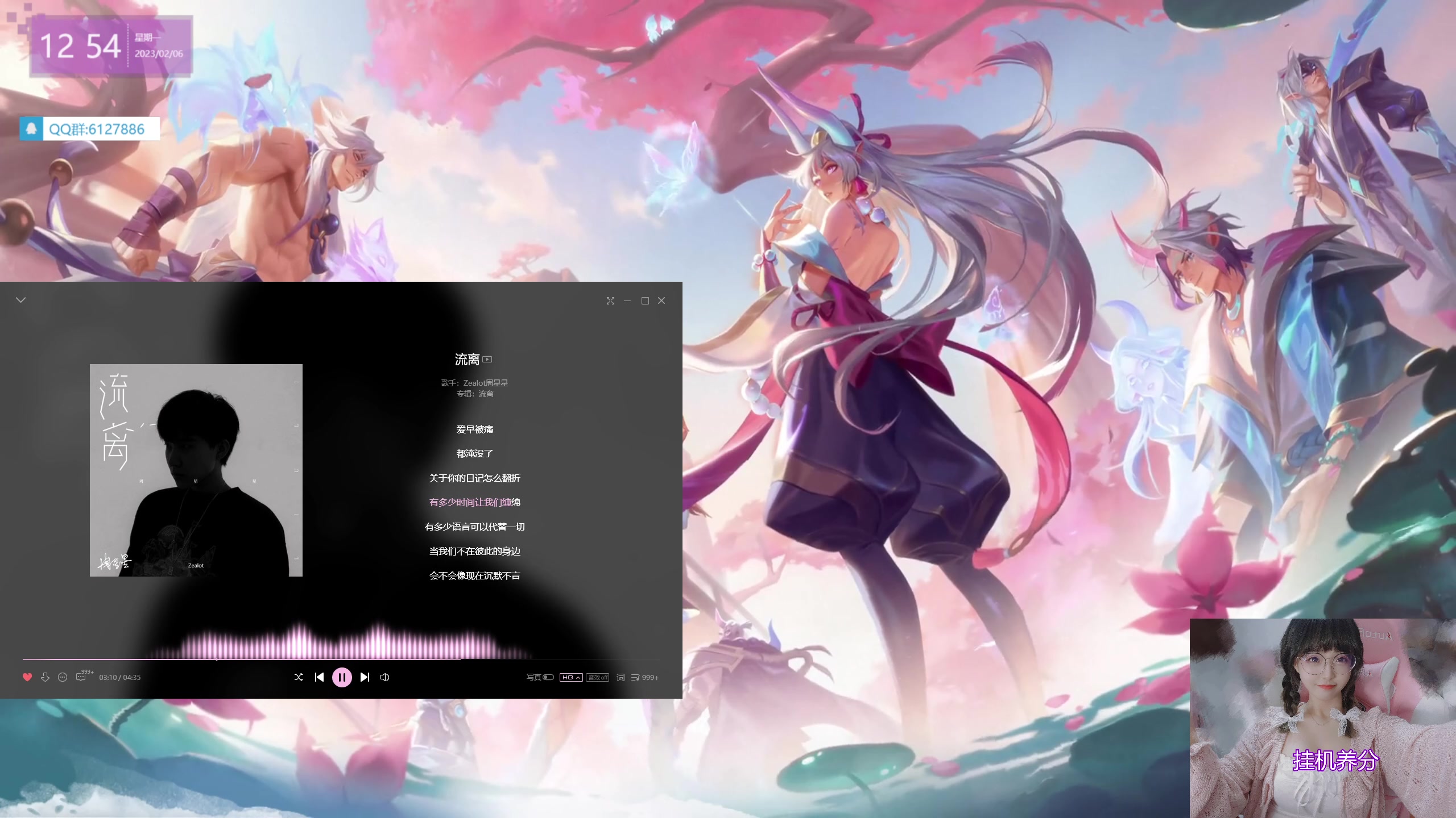 【2023-02-06 12点场】宝贝薇阿：薇：一元卡粉丝牌~71825