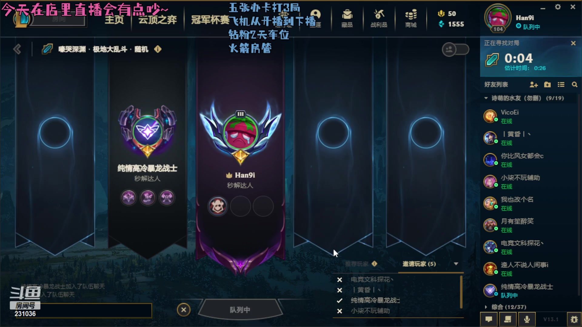 【2023-2-4 0点场】坚强乐观o0诗小萌:【艾欧尼亚】北京剧本杀老板主业LOL