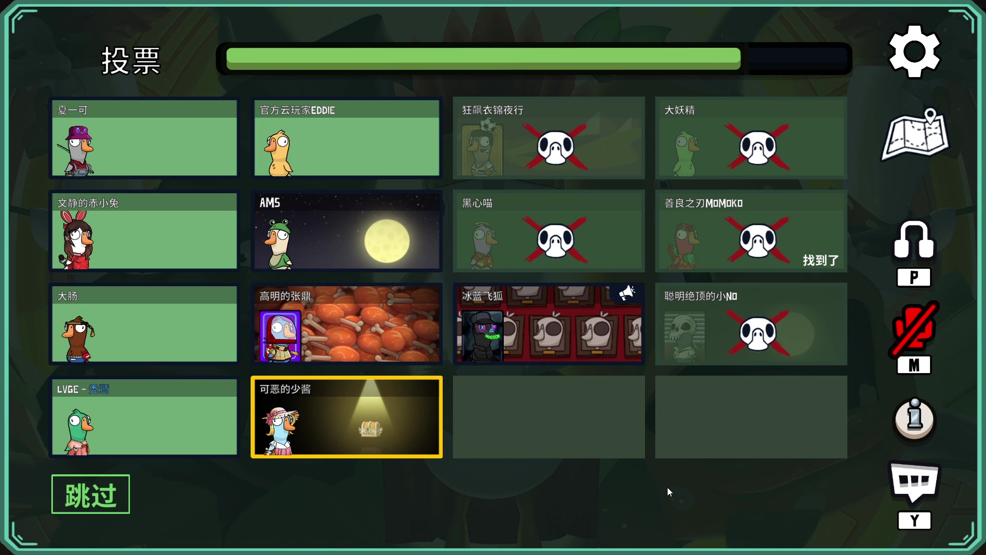 【2023-02-06 19点场】驴鸽LvGe：双倍亲密度！ 5110403