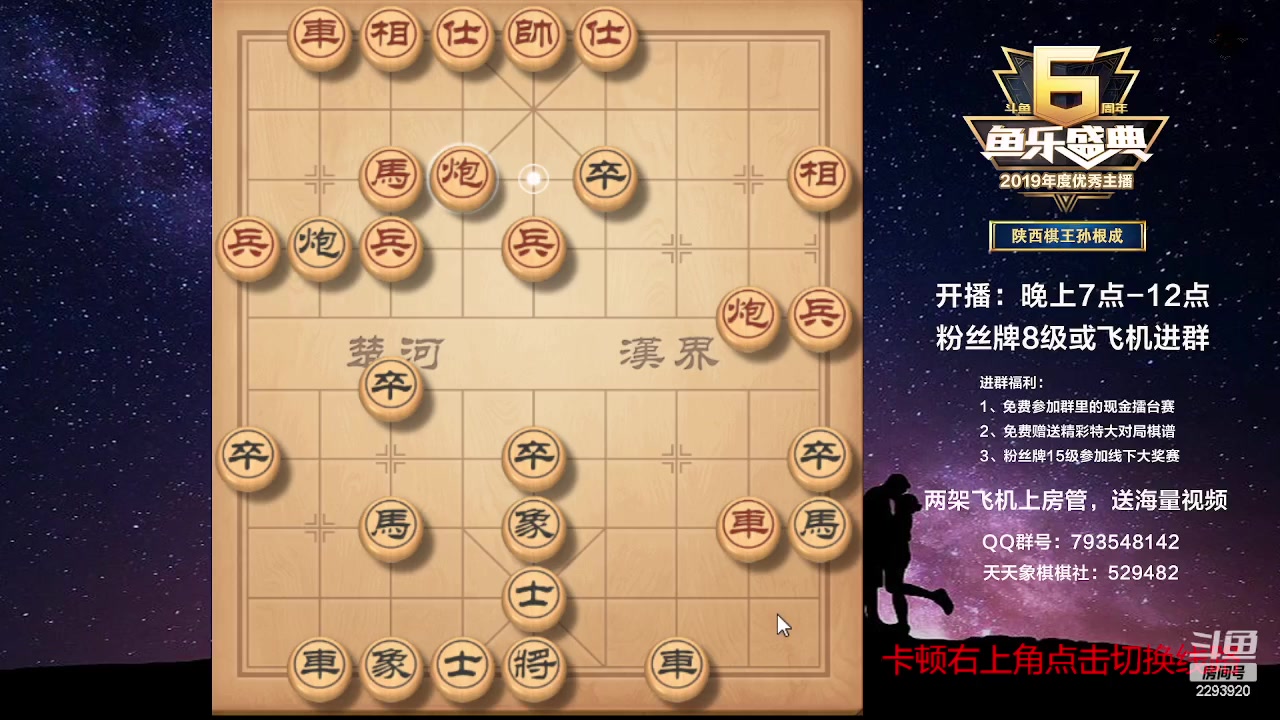 【2023-02-05 22点场】日月轮回888：特级教练，巅峰对决！