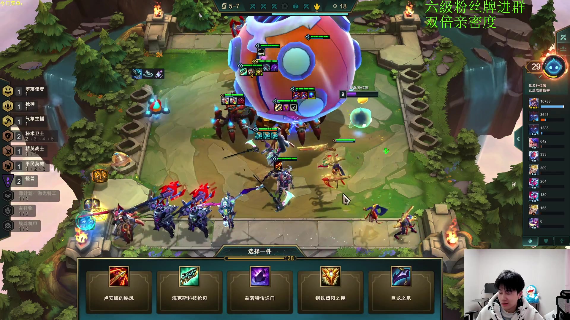 【2023-02-06 18点场】是小柒鸭XQ：恭喜发财无限挖宝螃蟹！！！