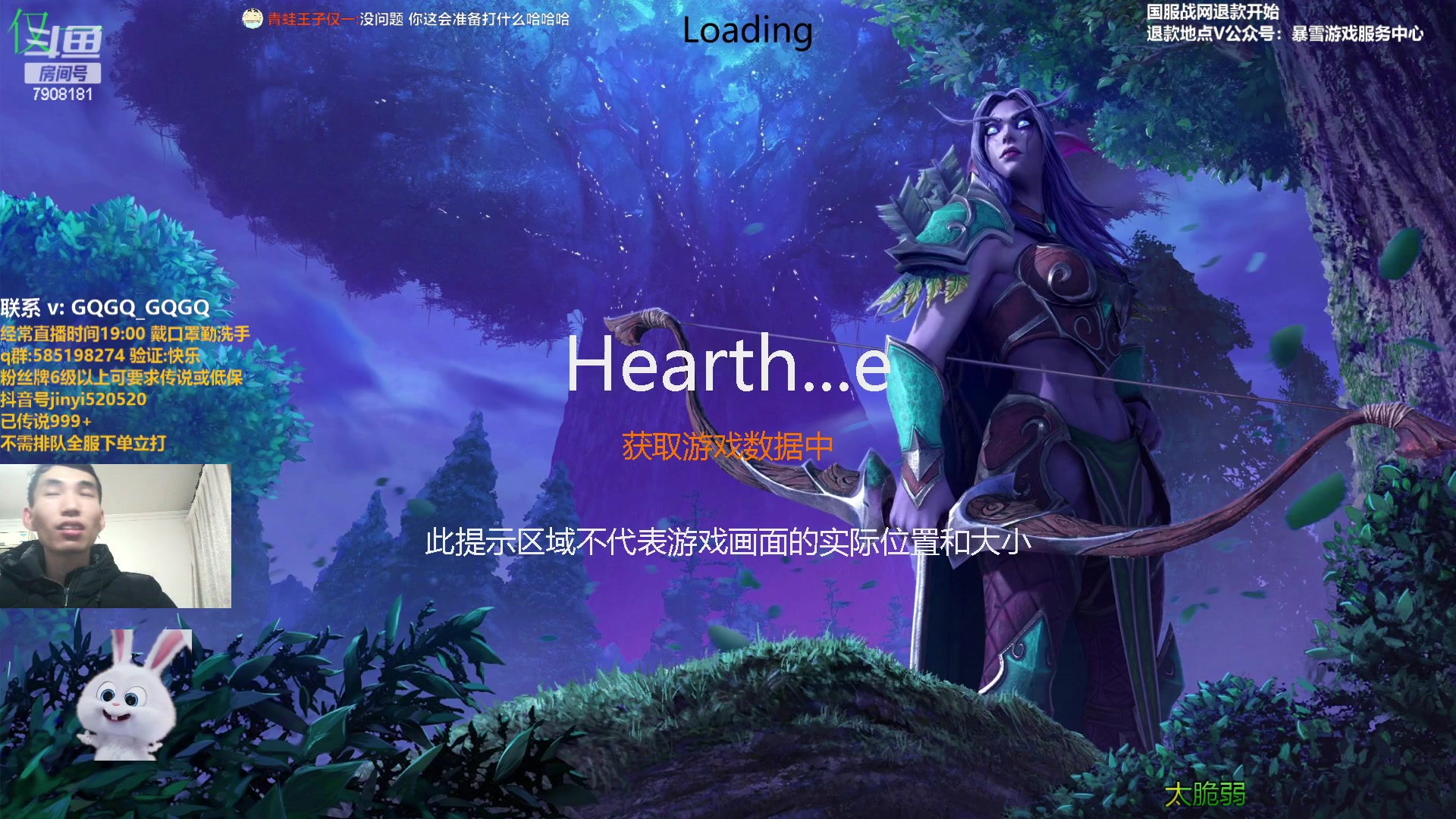 【2023-02-05 22点场】仅一天天好运：直播美服英雄乱斗