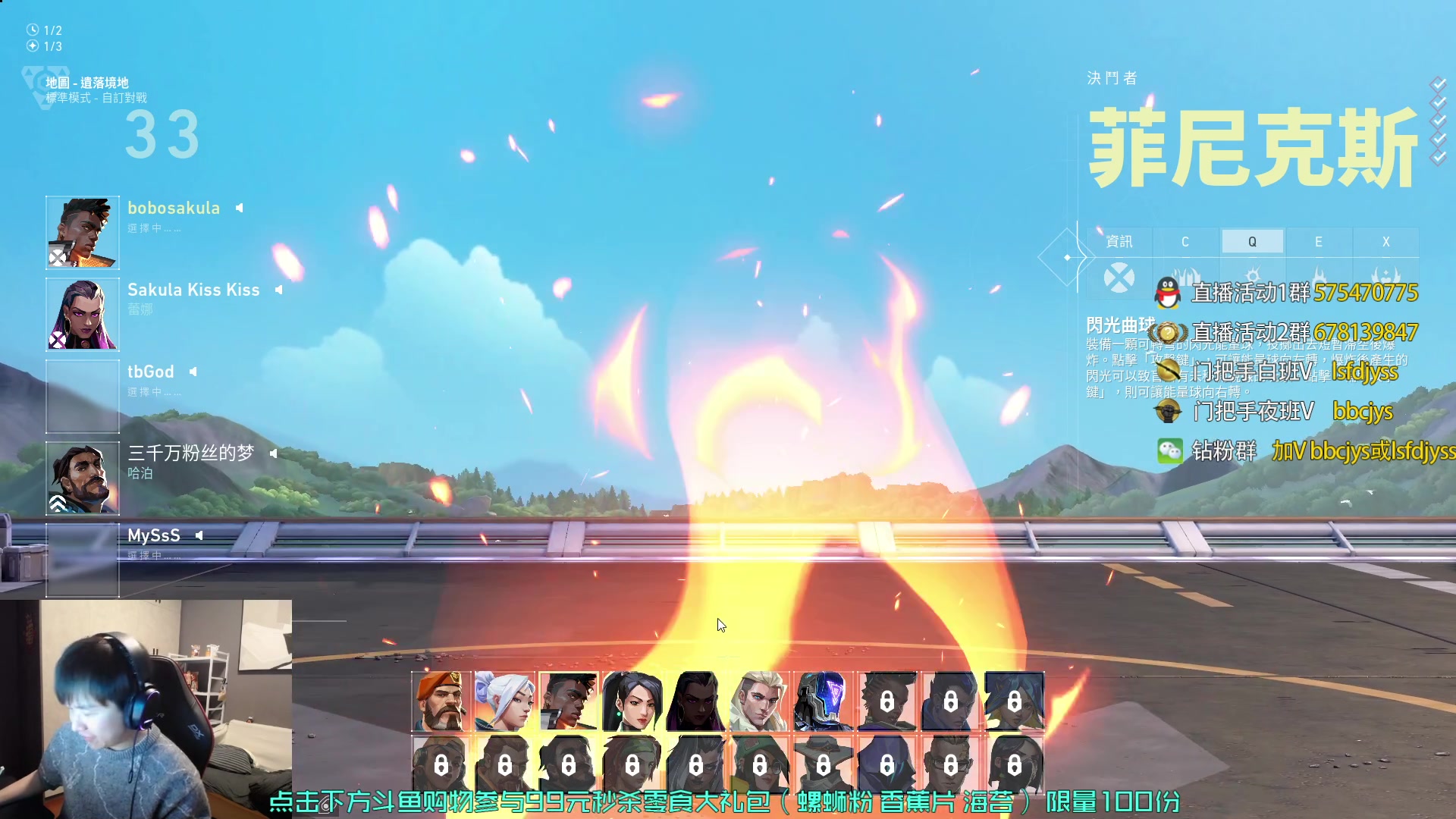 【2023-02-06 18点场】sakula吴润波：亚洲csgo牌面啊~