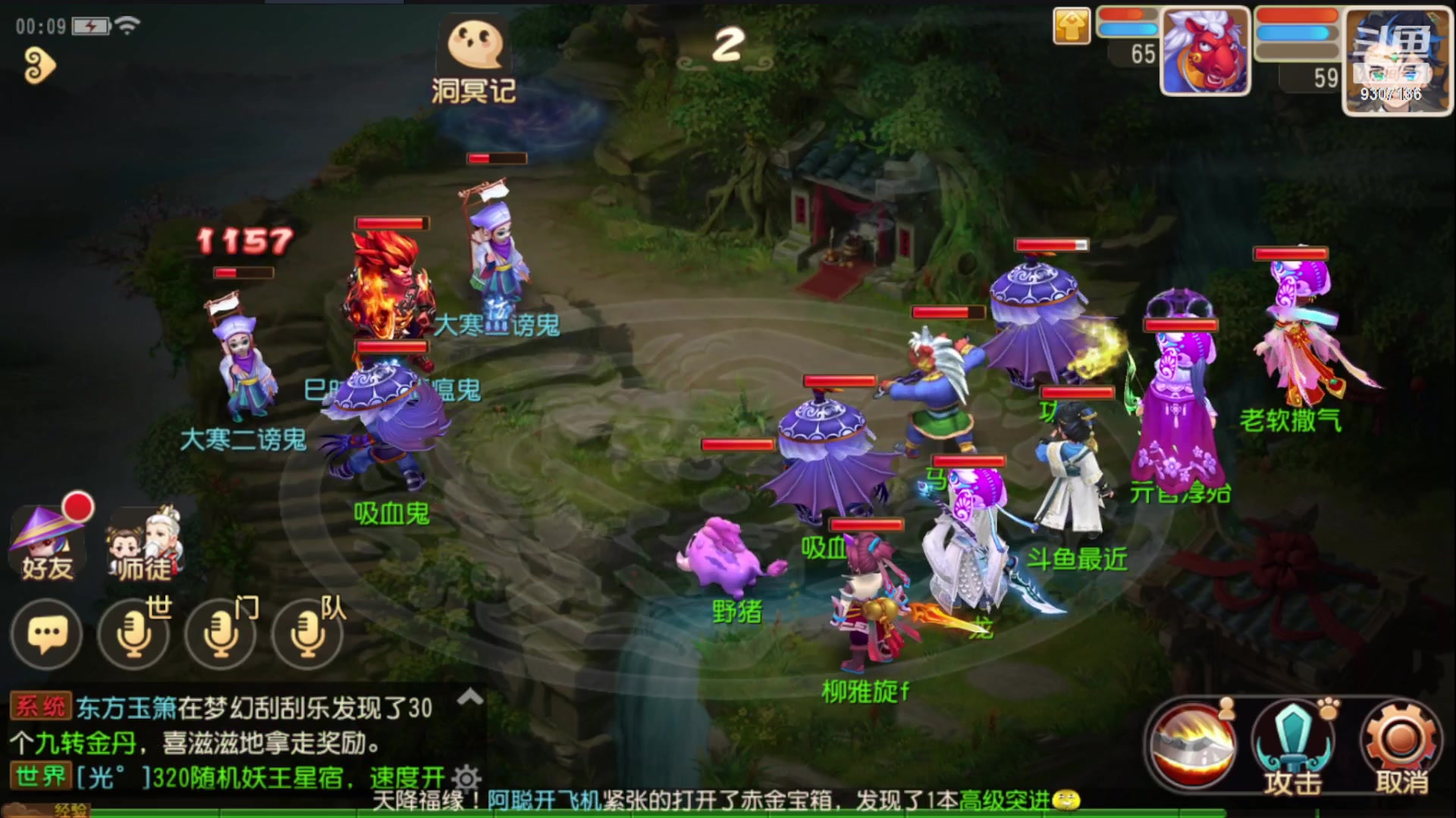 【2023-1-31 23点场】手机最近在家:欢迎欢迎嘿嘿
