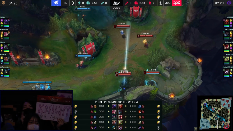 【英雄联盟】英雄联盟赛事的精彩时刻 20230206 20点场