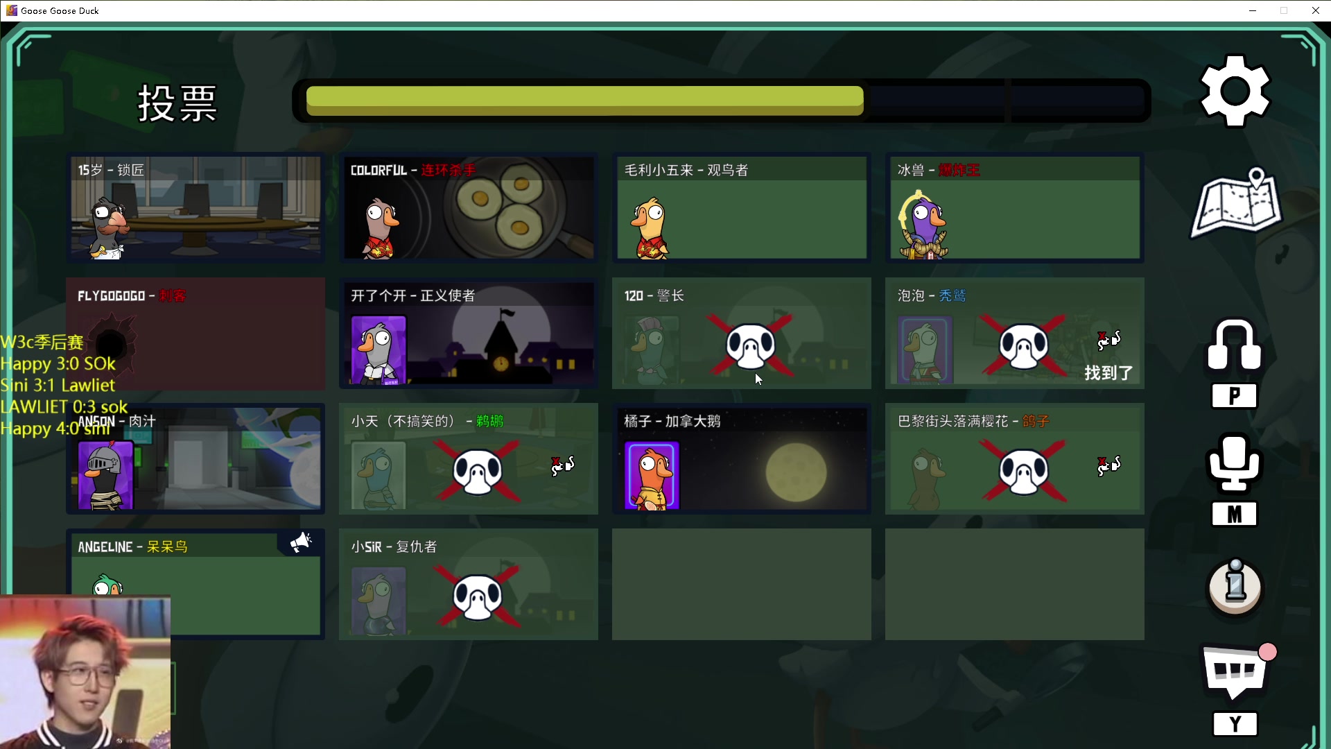 【2023-02-06 03点场】iameer0：【直播】8点W3C半决赛