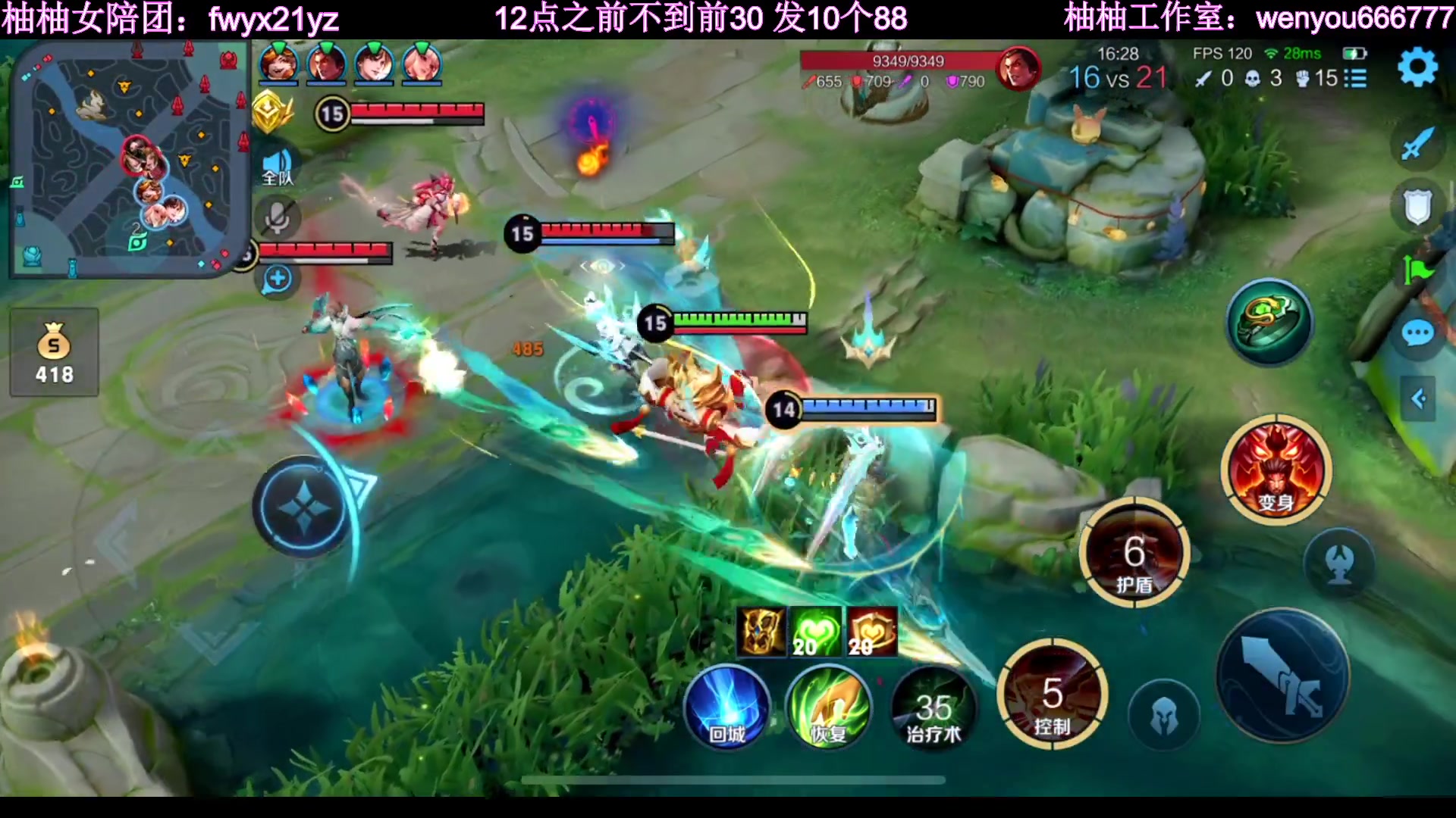 【2023-02-06 00点场】温柚：冲巅峰赛前十！新年快乐！