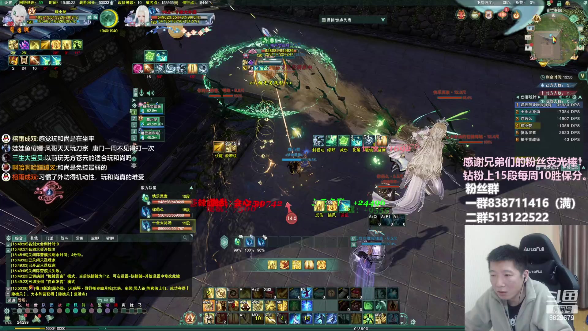 【2023-02-05 15点场】兔子队长丶：少林视角，散排竞技。