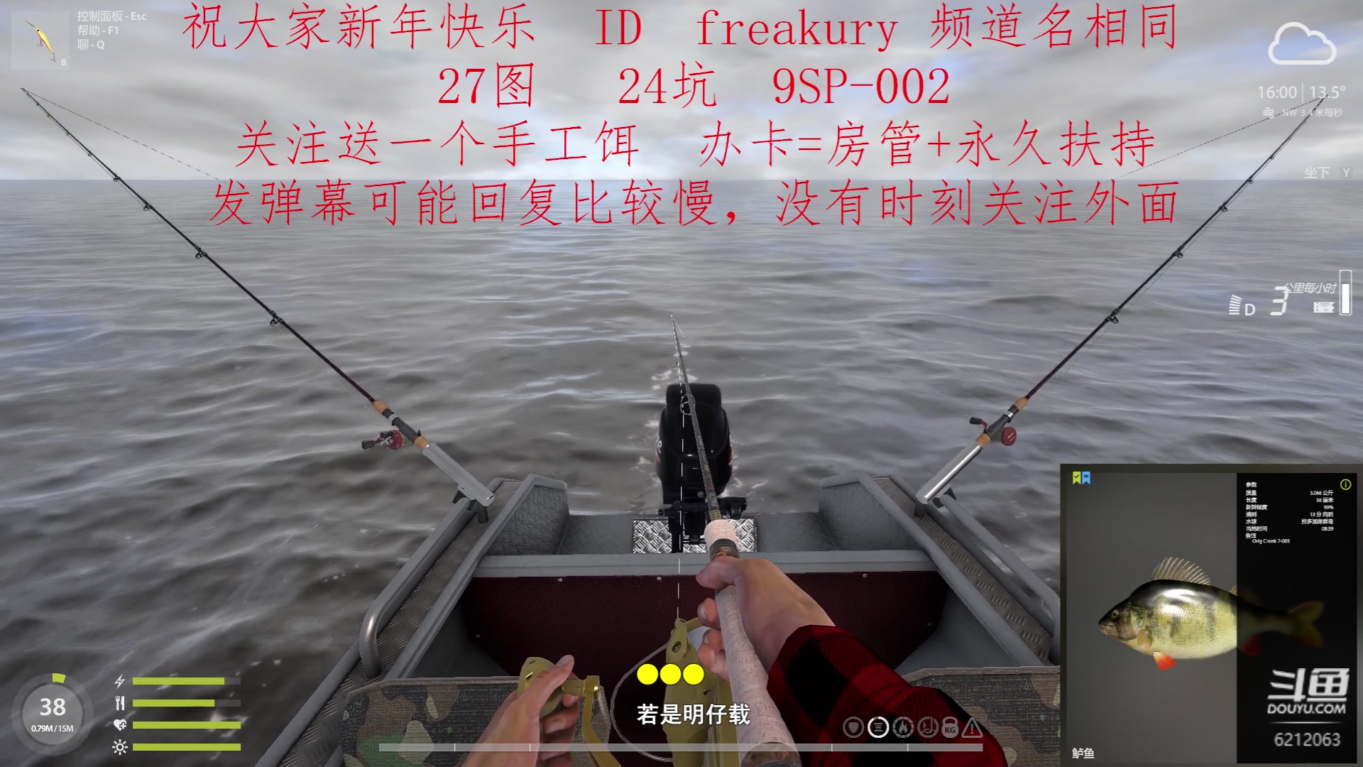 【2023-02-04 09点场】逸遥123：钓鱼休闲栏目