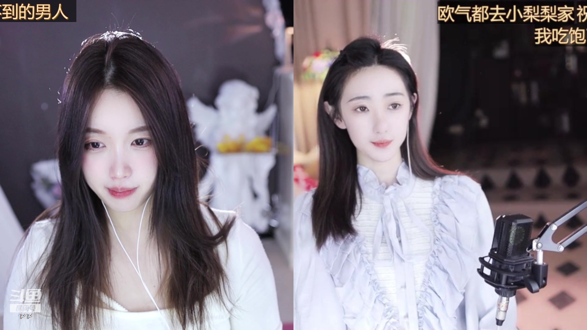 【2023-02-06 05点场】小肉球阿：爱笑的女孩运气不会差~